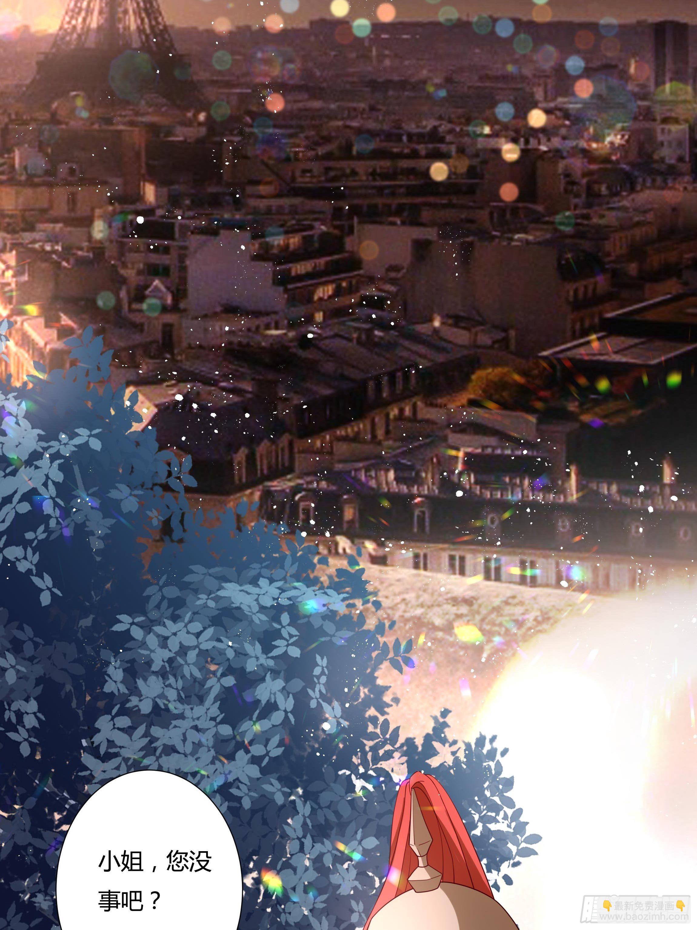 40话 大皇夫登场！(1/2)-第42话