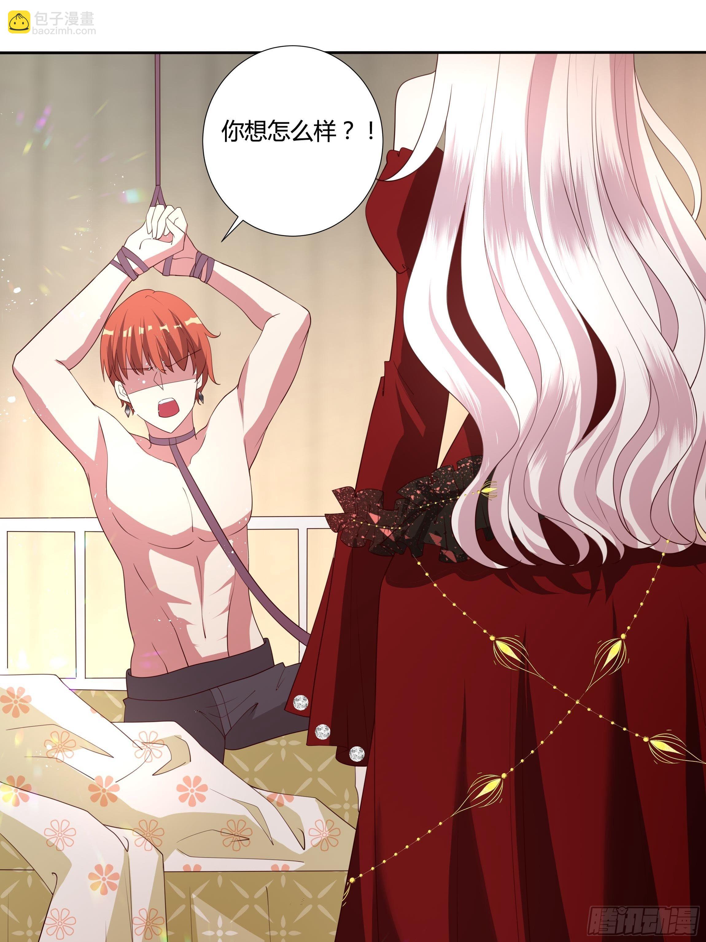 40话 大皇夫登场！(1/2)-第42话