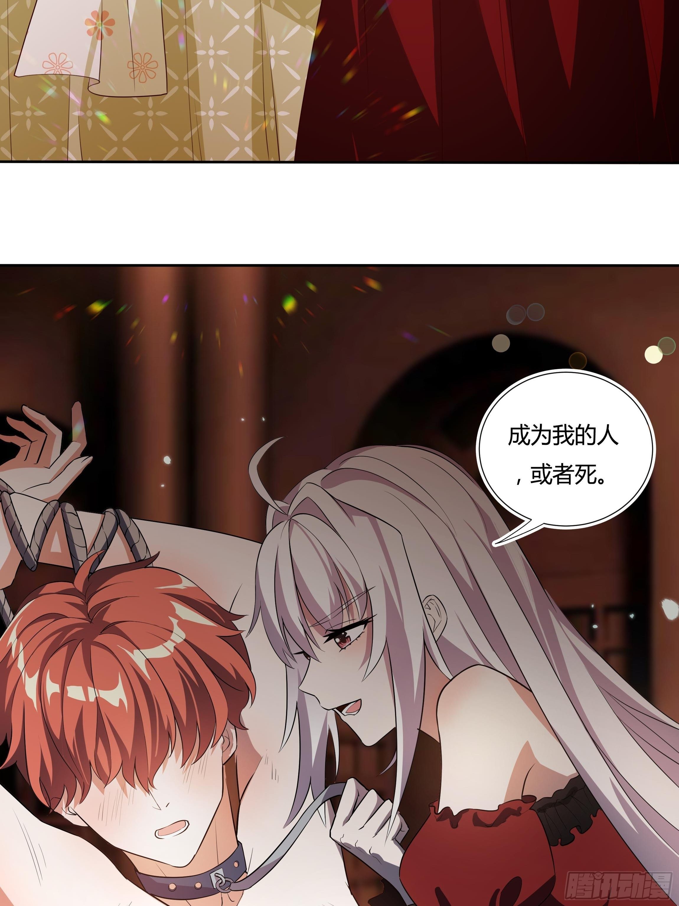 40话 大皇夫登场！(1/2)-第42话