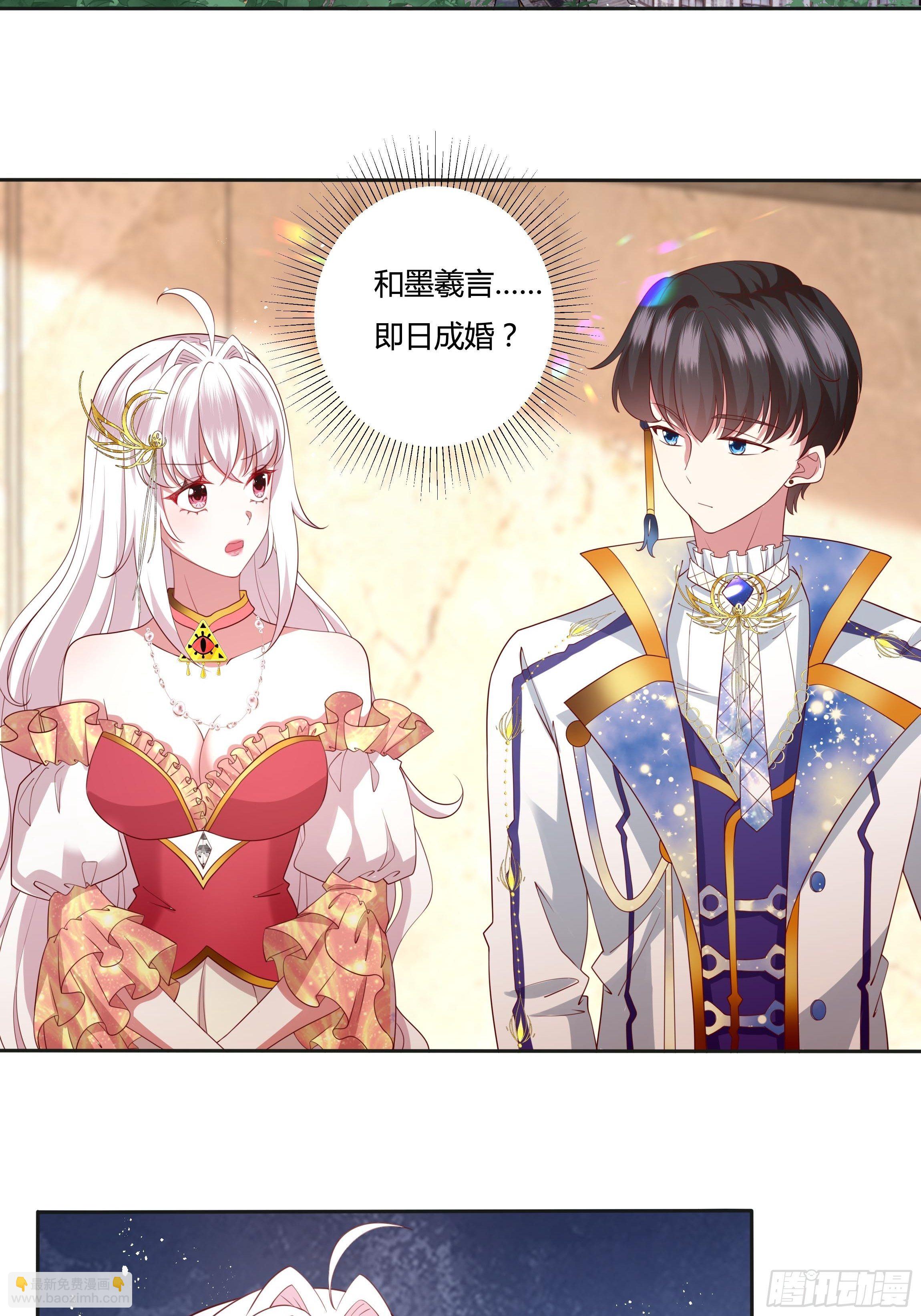 40话 大皇夫登场！(1/2)-第42话