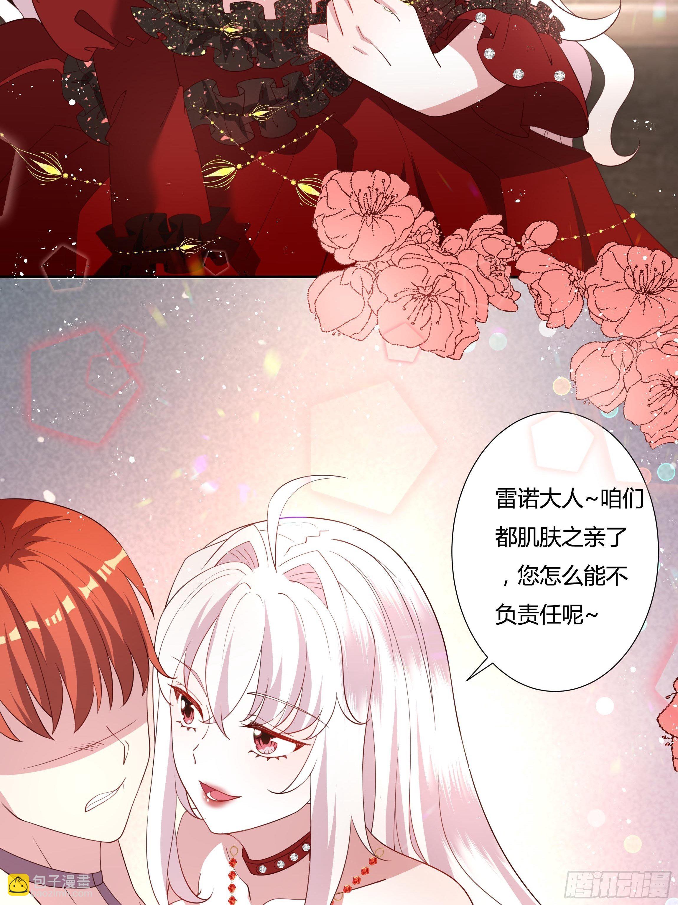 40话 大皇夫登场！(1/2)-第42话