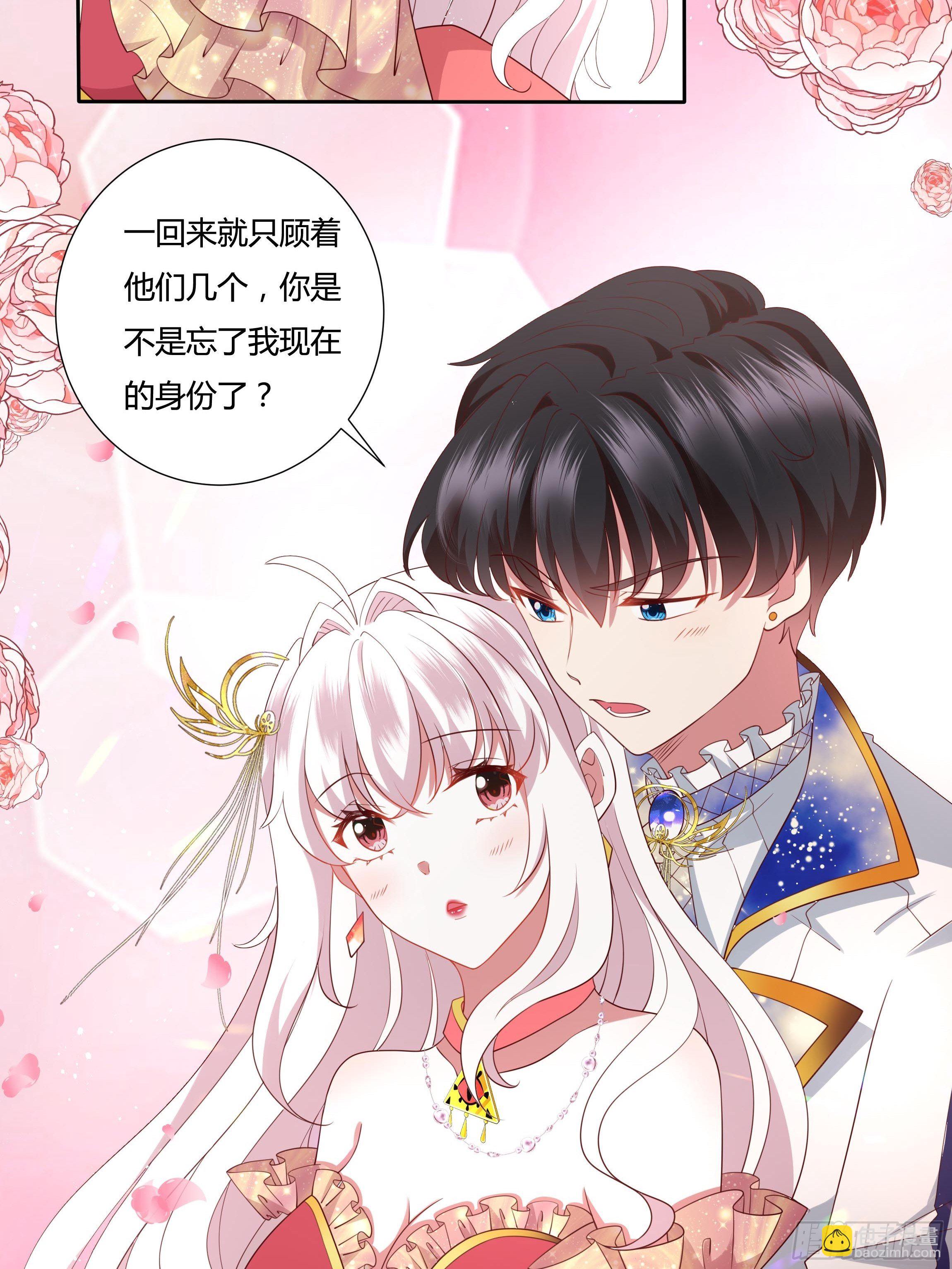 40话 大皇夫登场！(1/2)-第42话