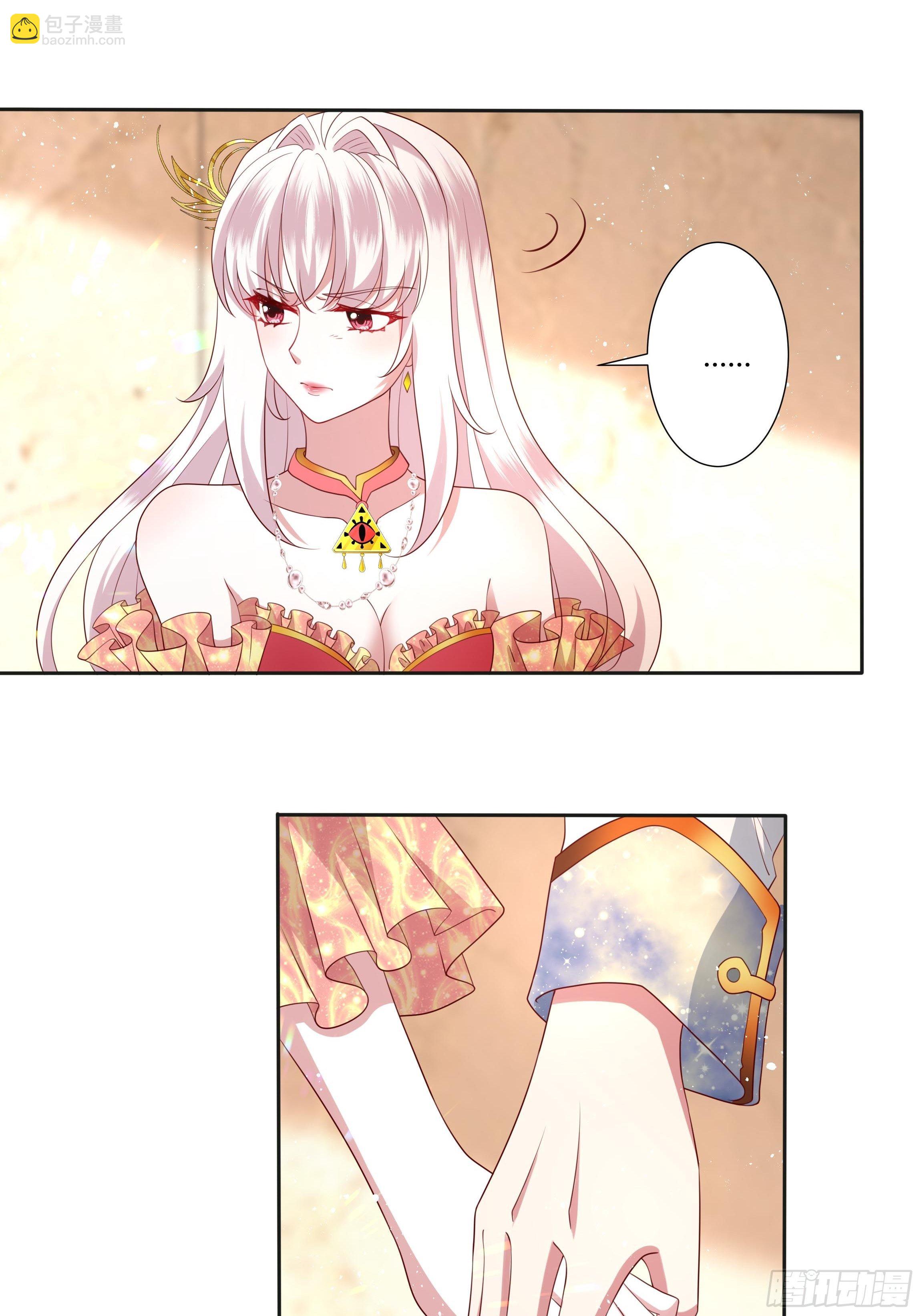 40话 大皇夫登场！(1/2)-第42话