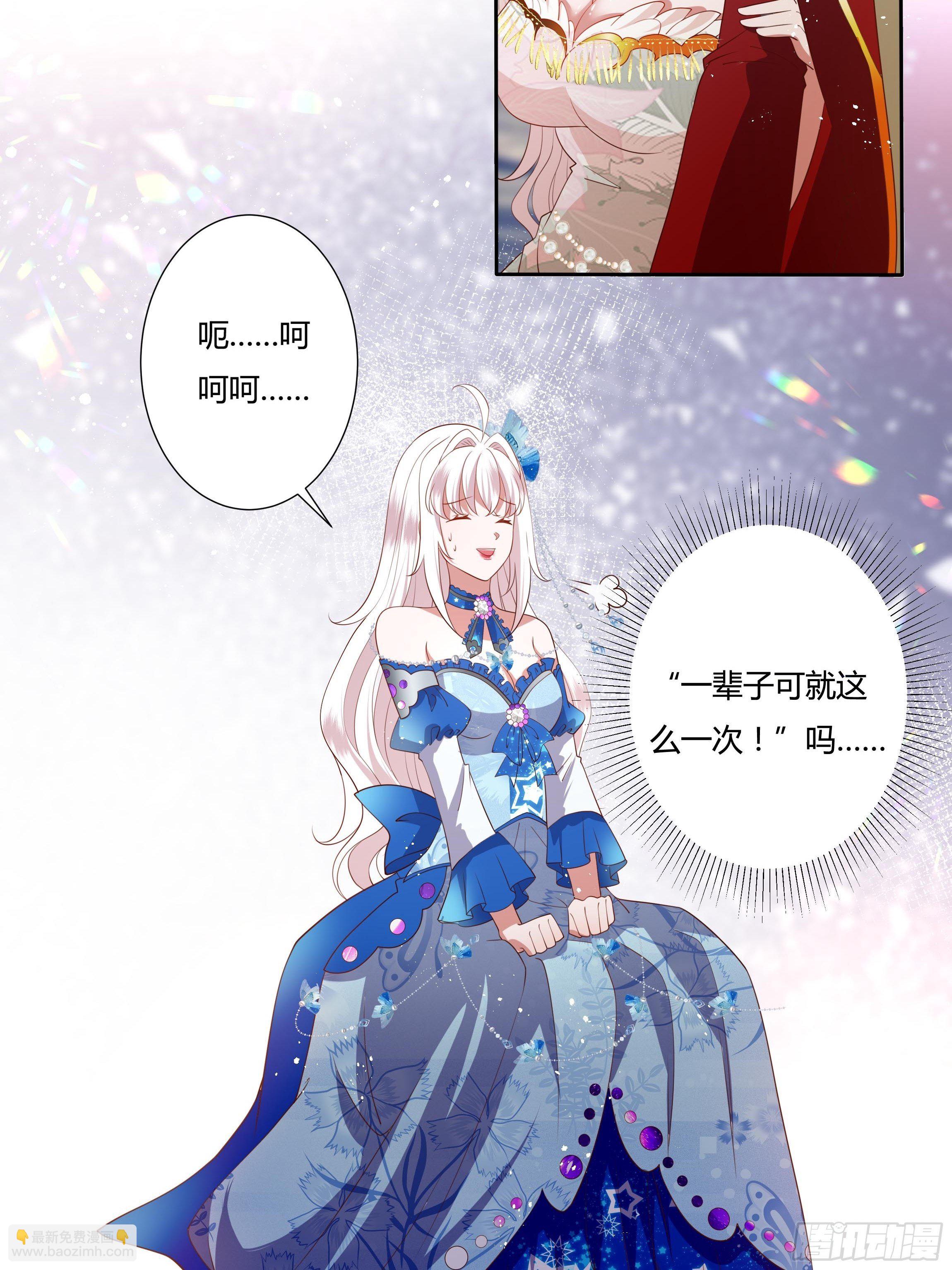 42话 温莎夫人-第44话