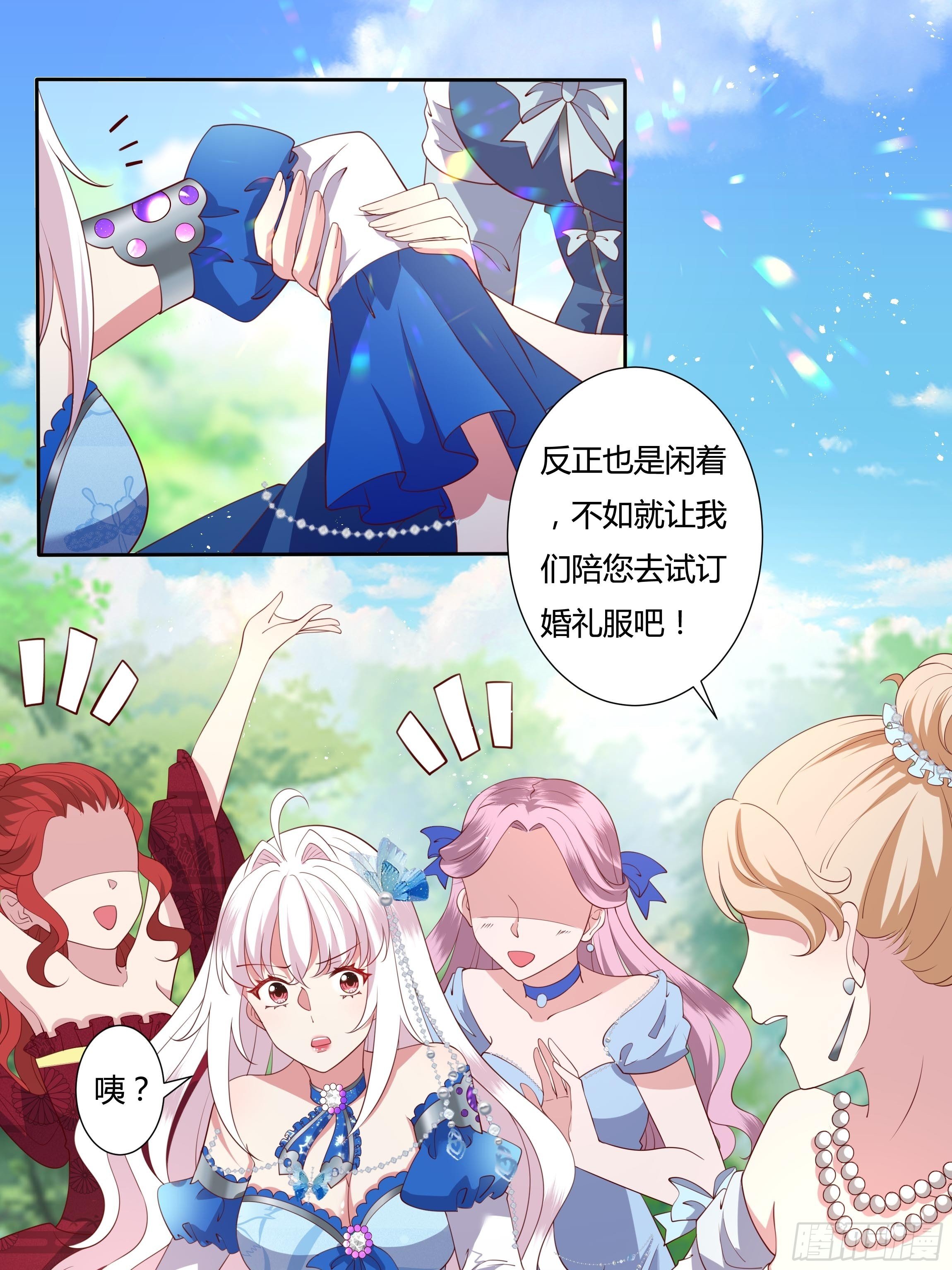 42话 温莎夫人-第44话