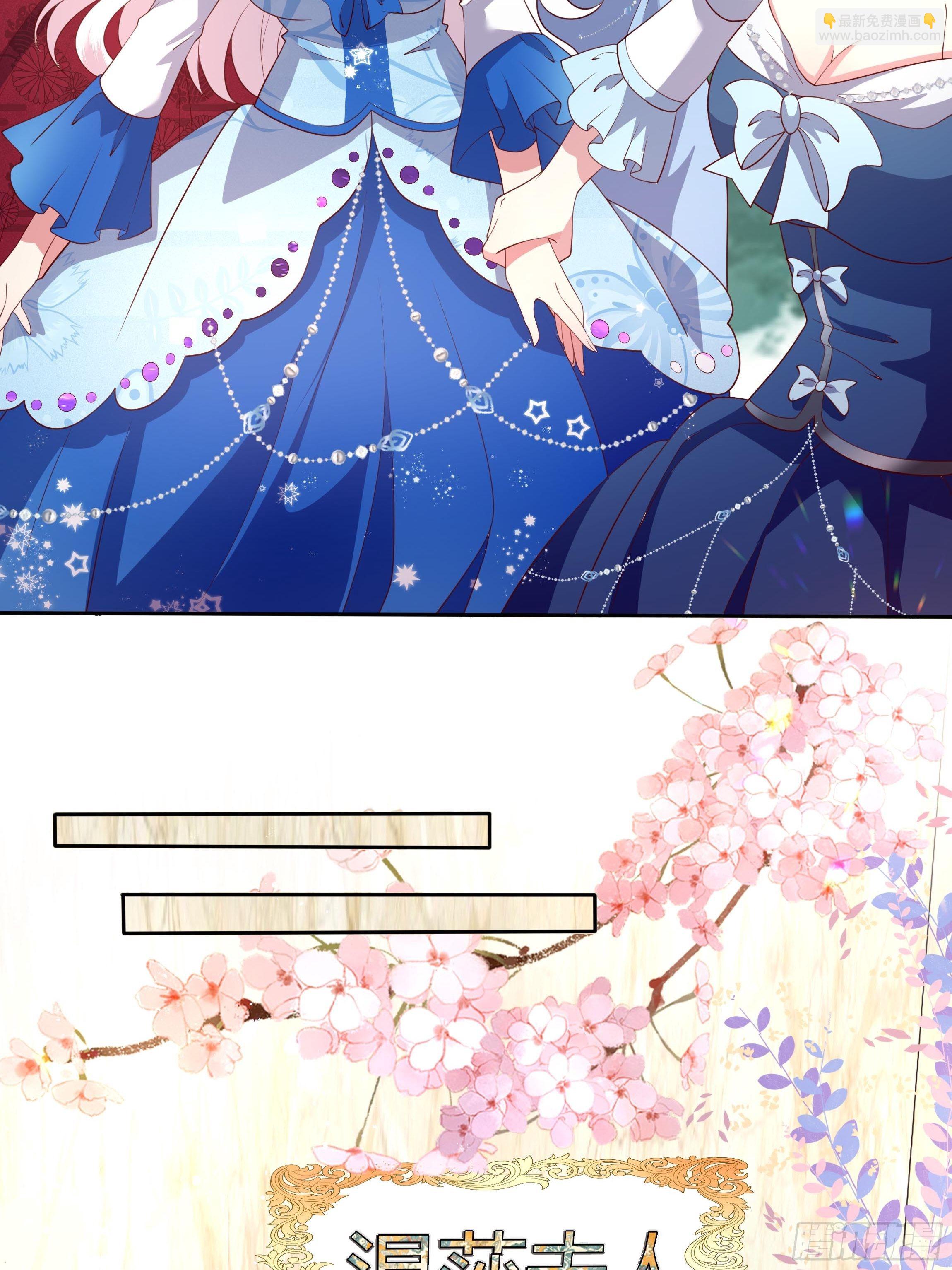 42话 温莎夫人-第44话