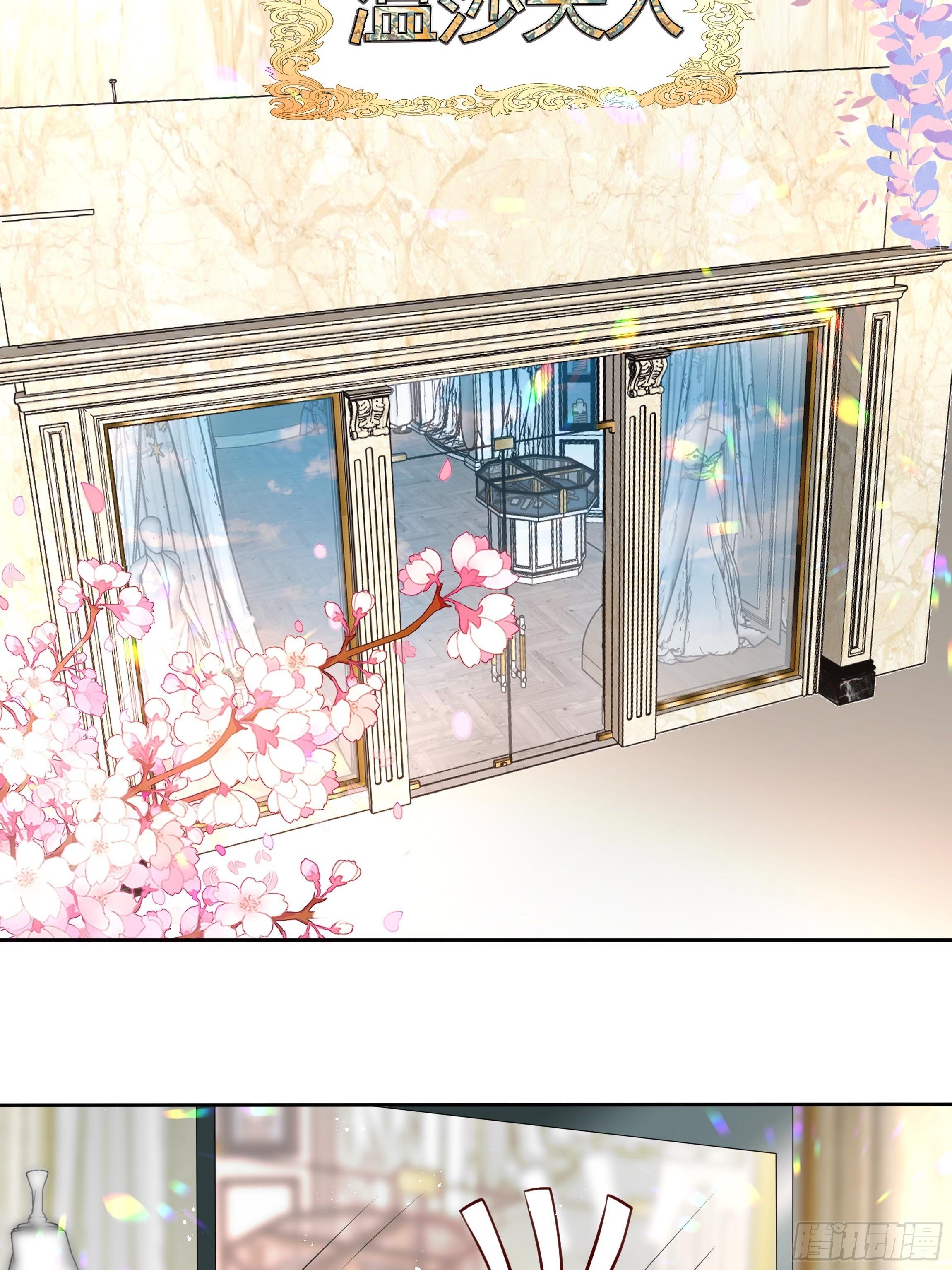 42话 温莎夫人-第44话