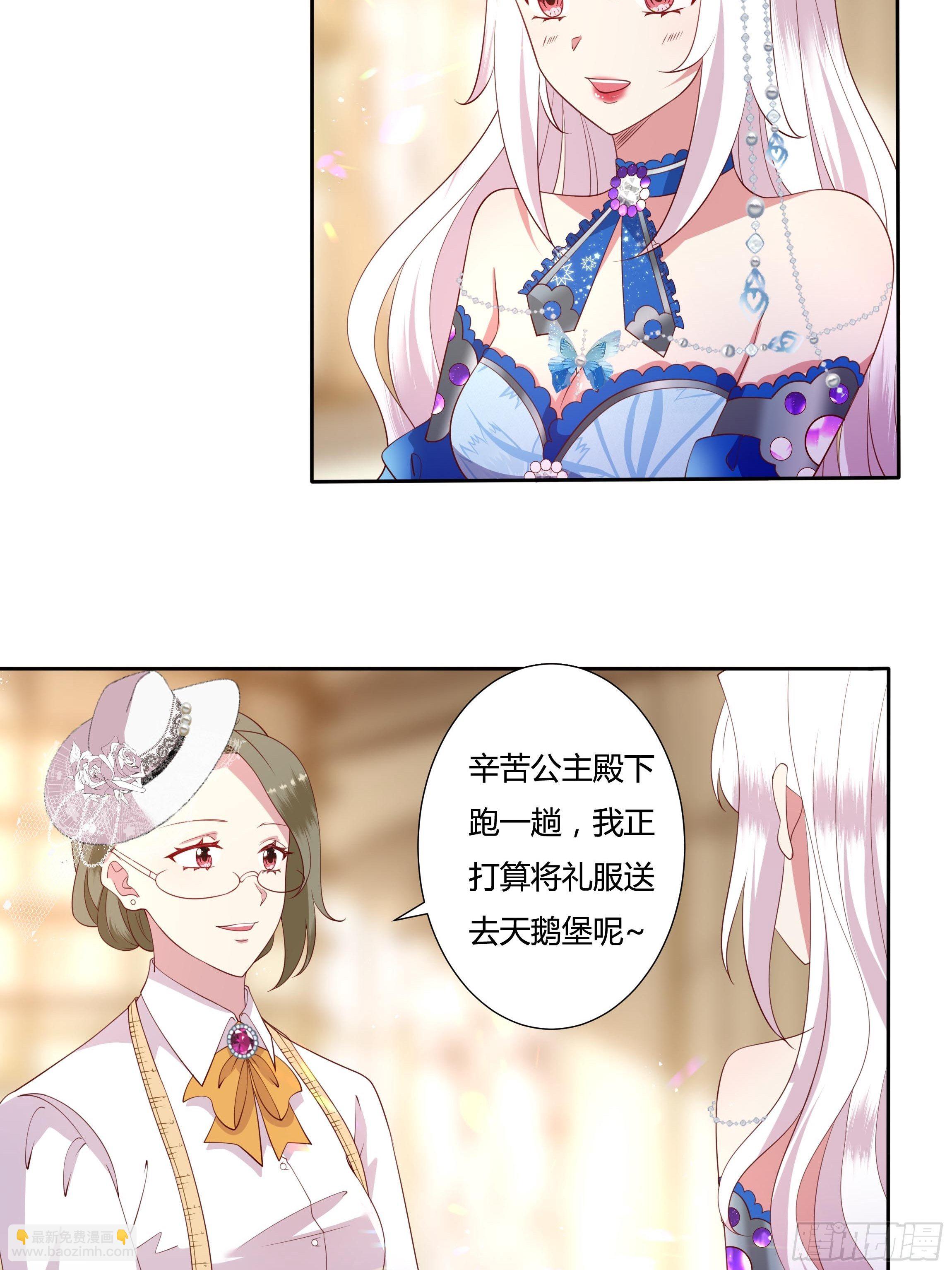 42话 温莎夫人-第44话