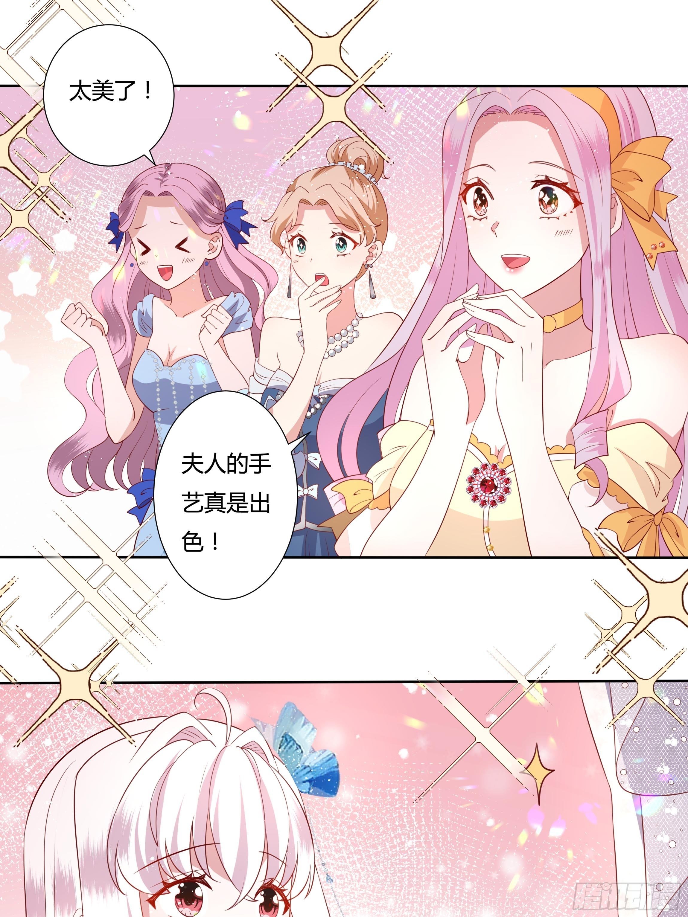 42话 温莎夫人-第44话