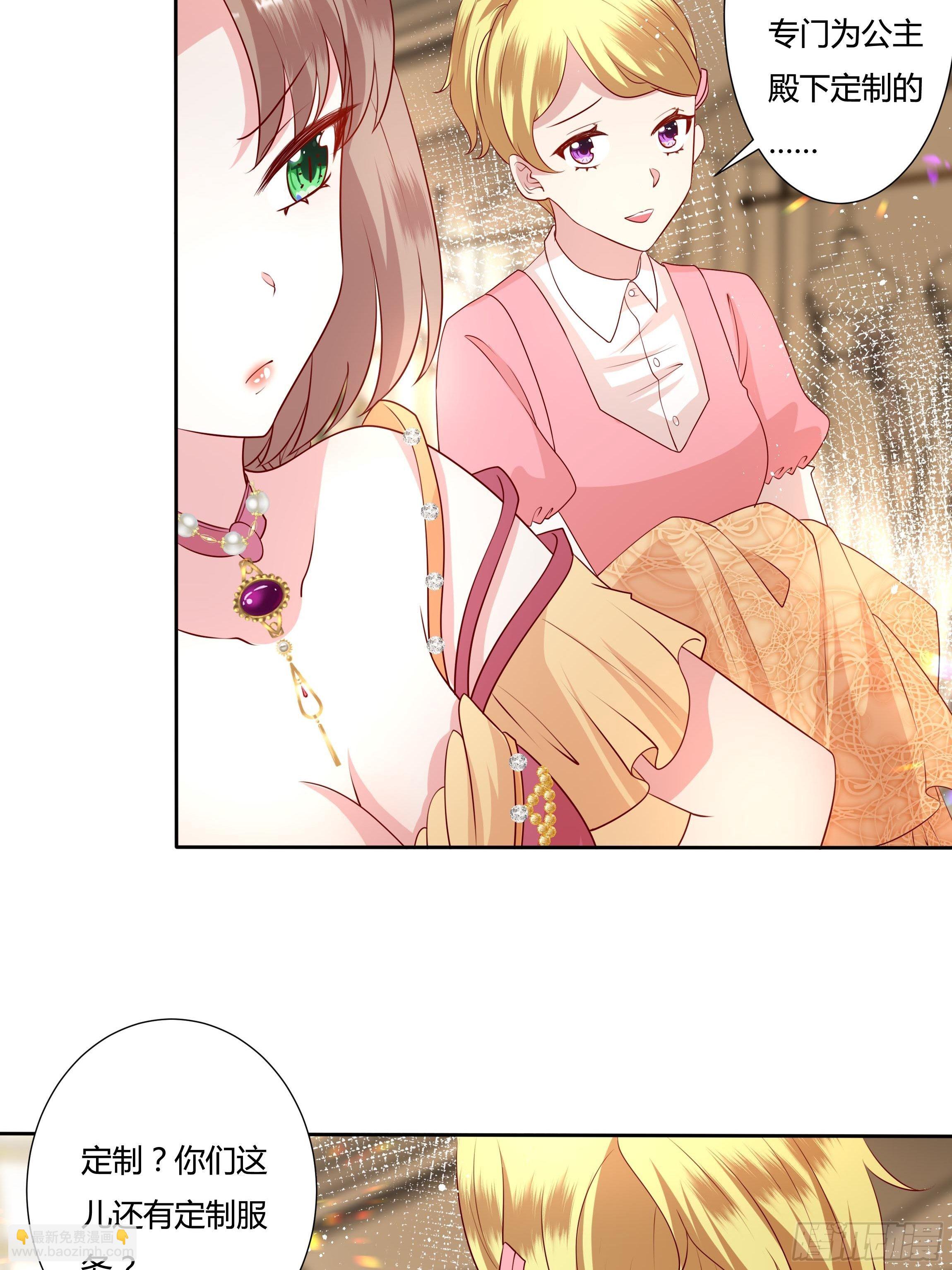 42话 温莎夫人-第44话