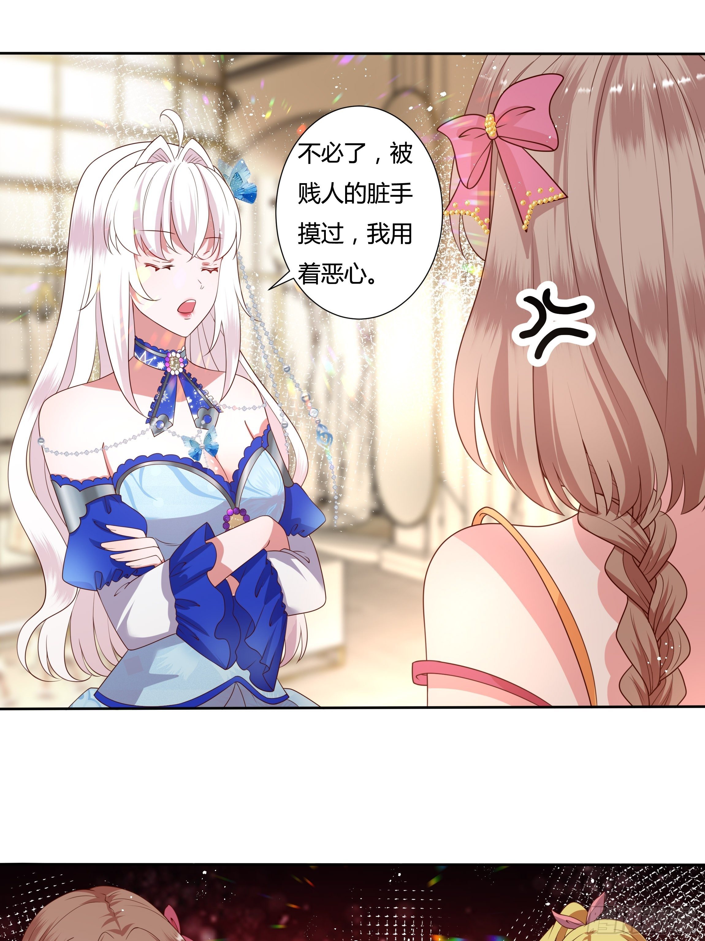 42话 温莎夫人-第44话