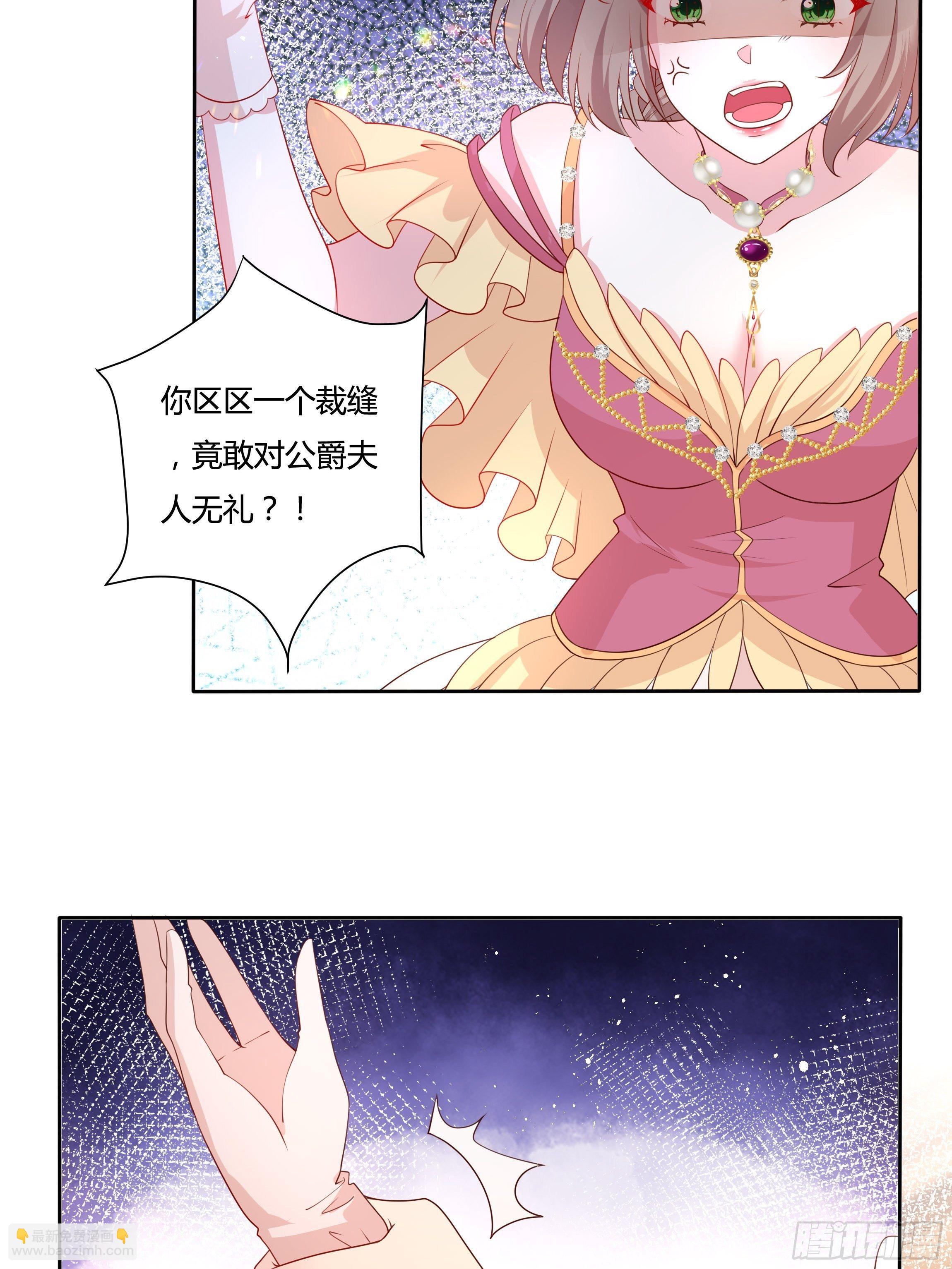 42话 温莎夫人-第44话