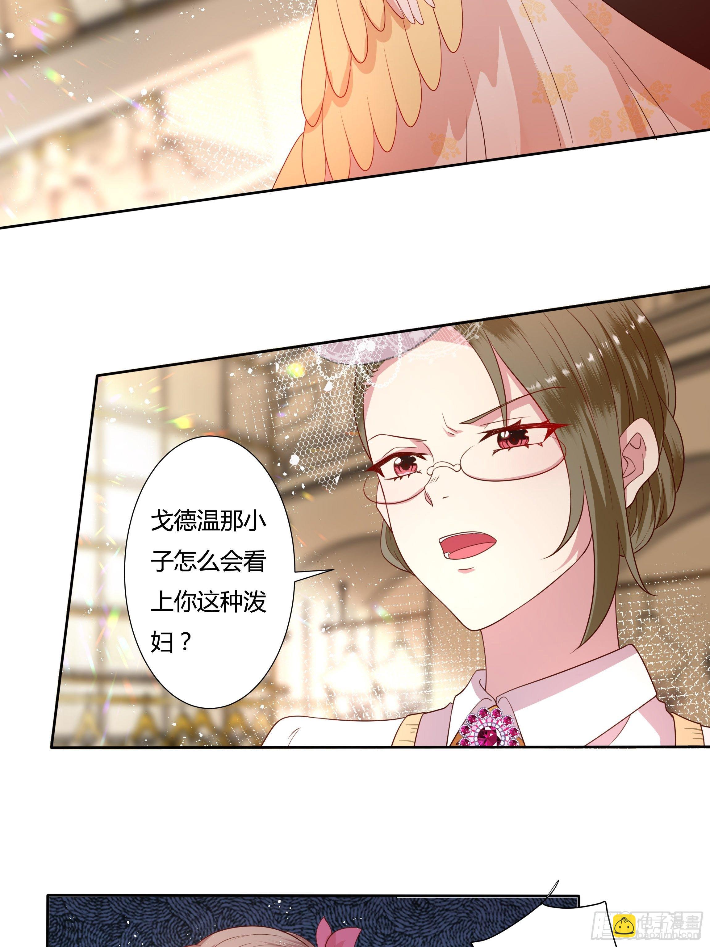 42话 温莎夫人-第44话