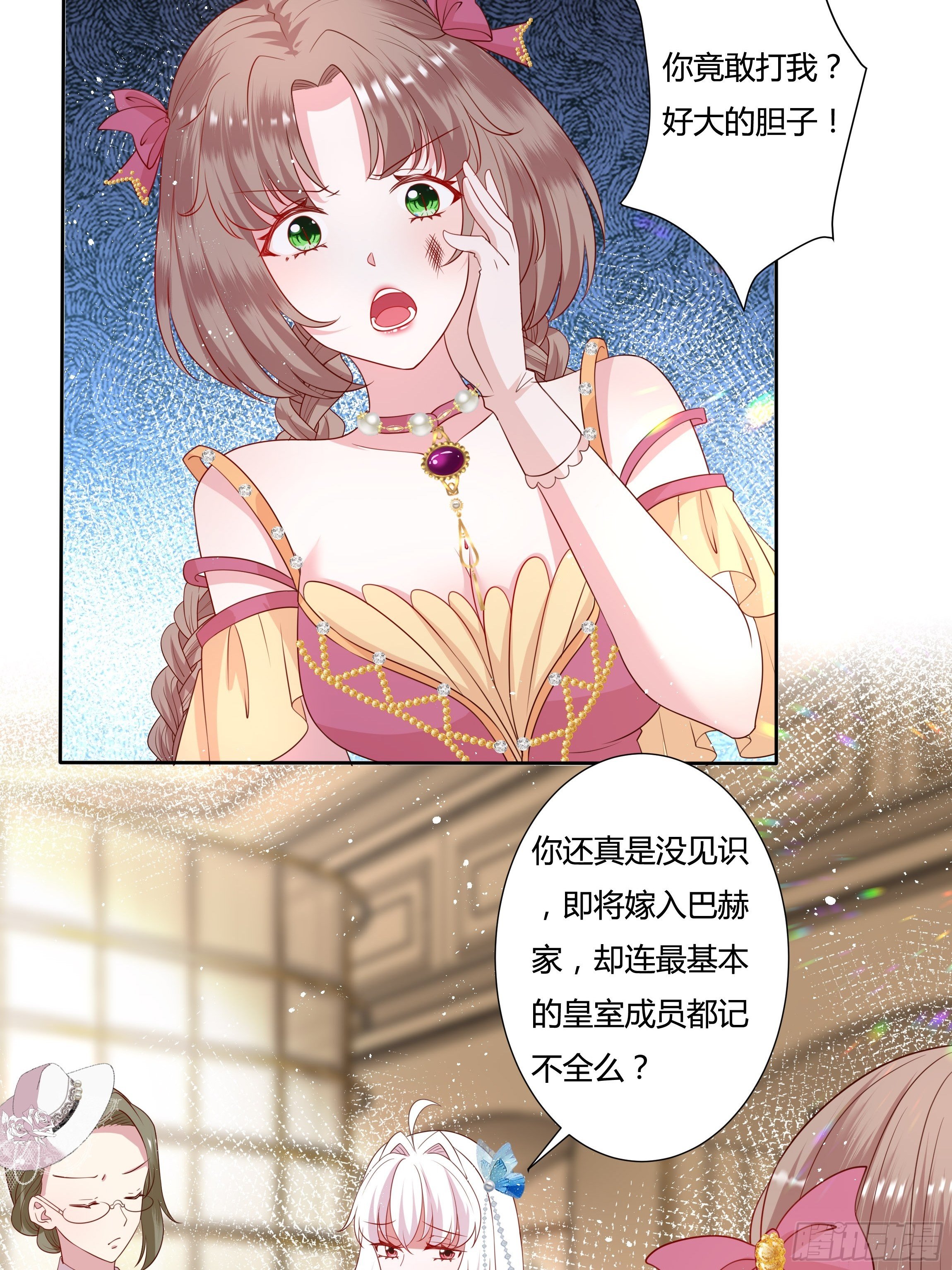 42话 温莎夫人-第44话