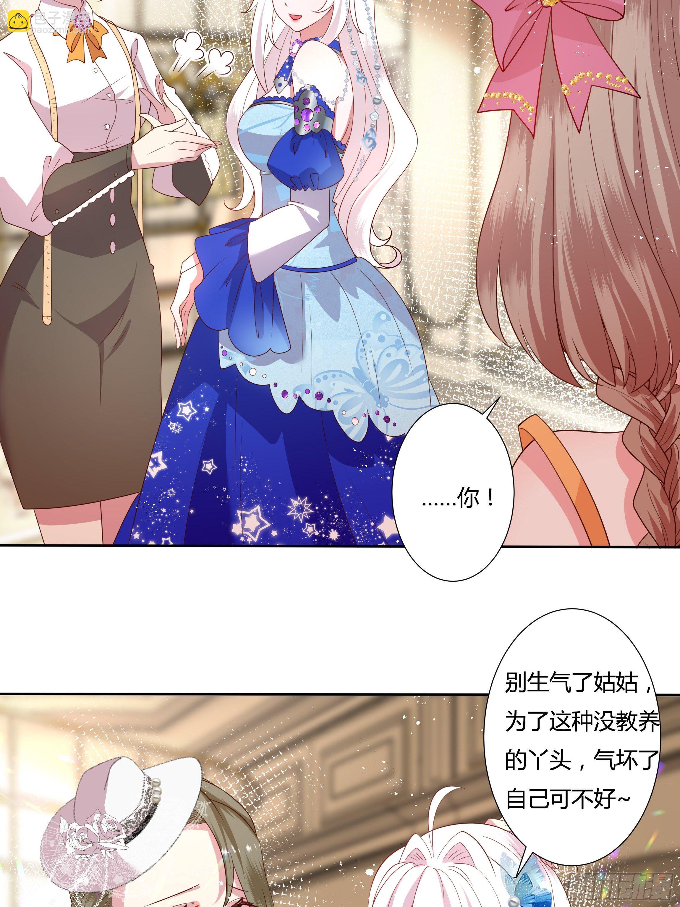 42话 温莎夫人-第44话