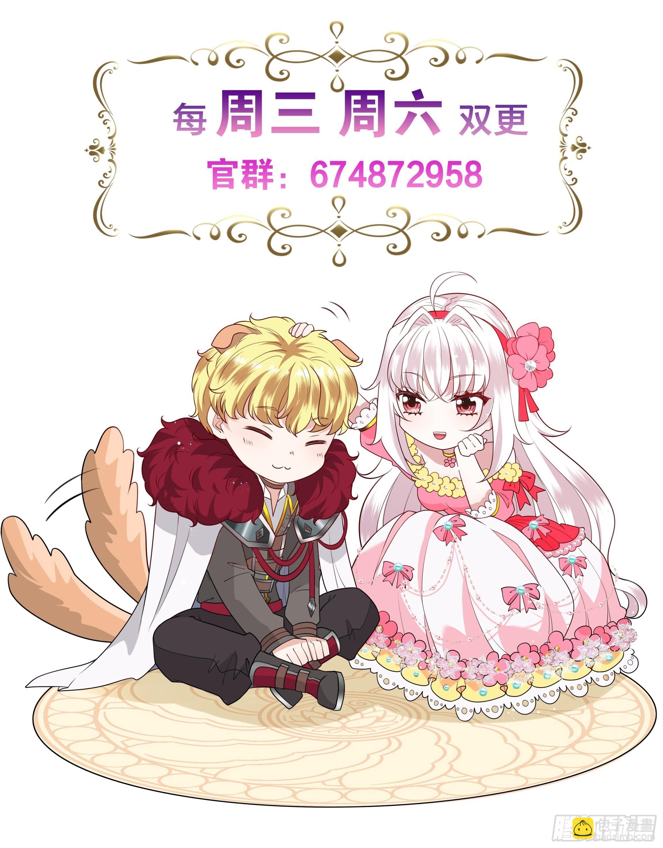 42话 温莎夫人-第44话