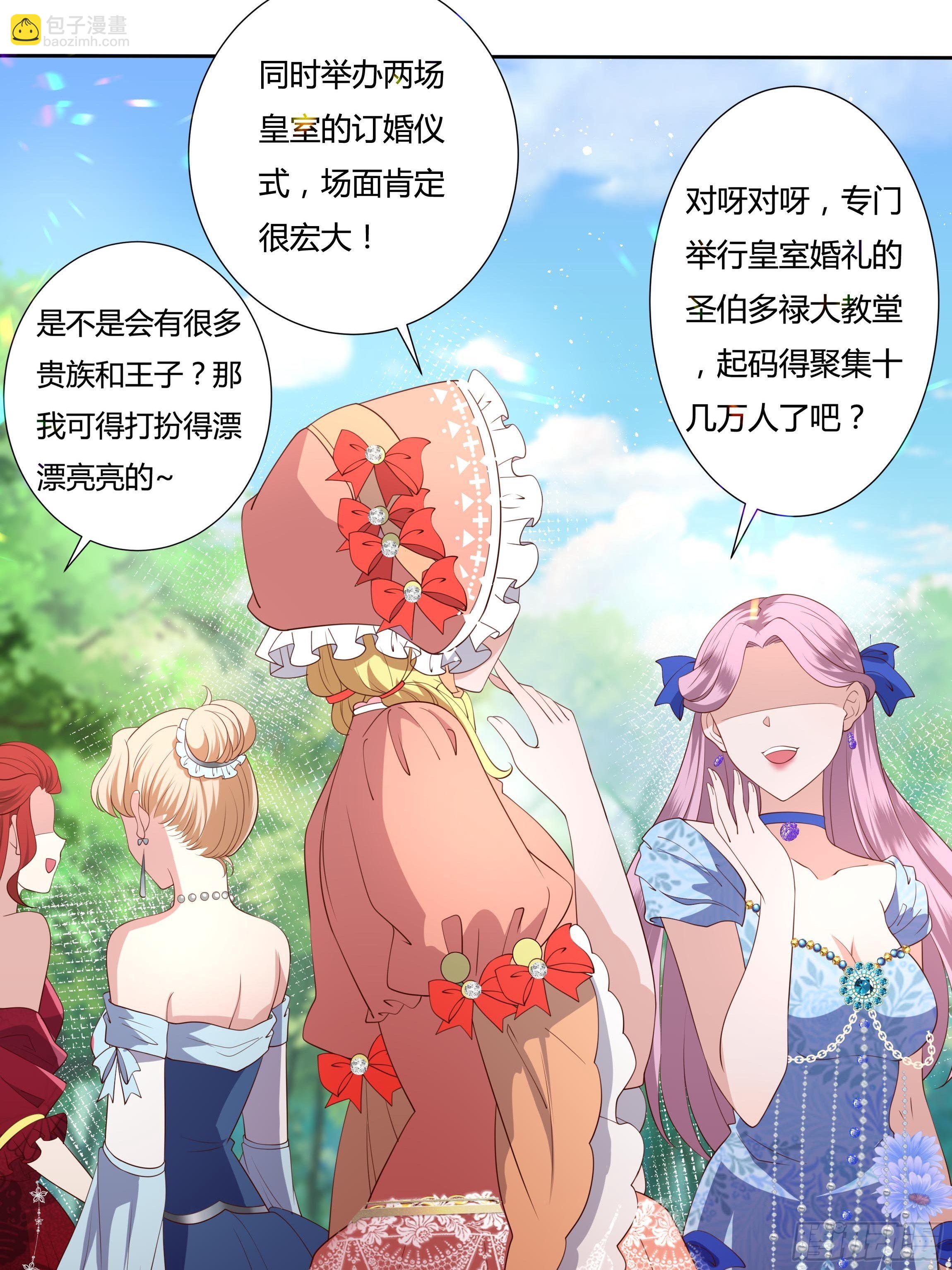 42话 温莎夫人-第44话