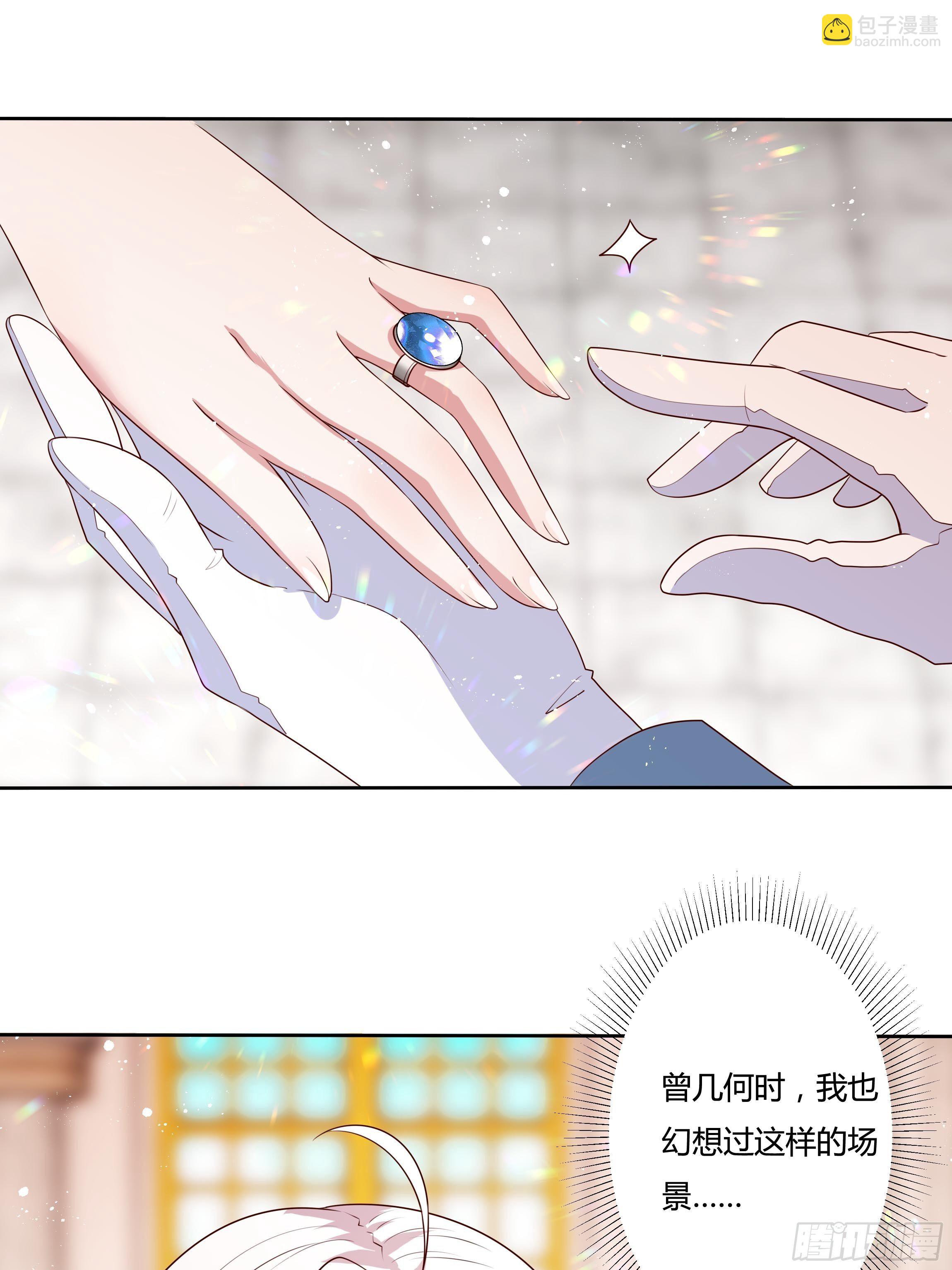 44话 祝福或阴谋？(1/2)-第46话