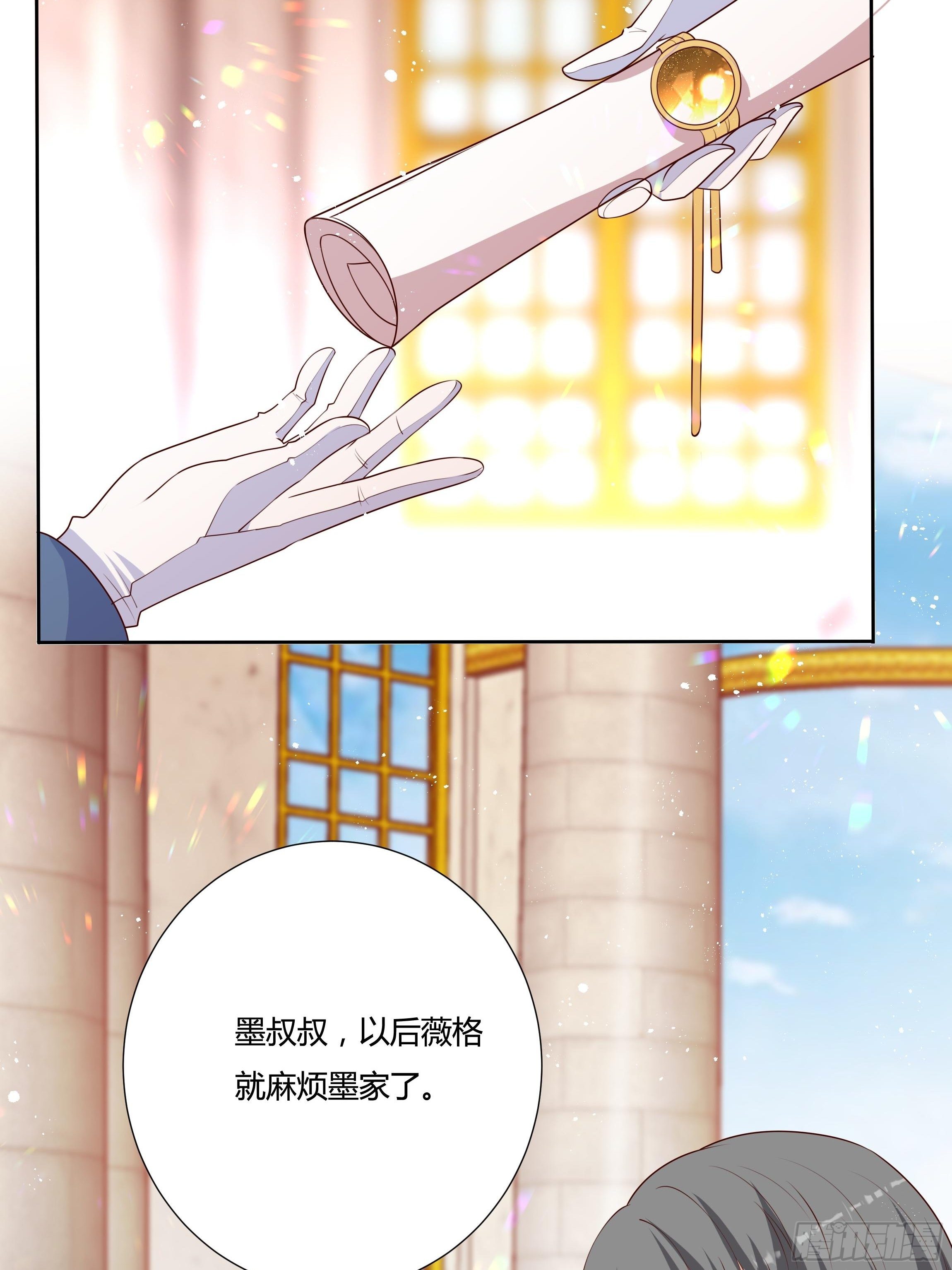 44话 祝福或阴谋？(1/2)-第46话