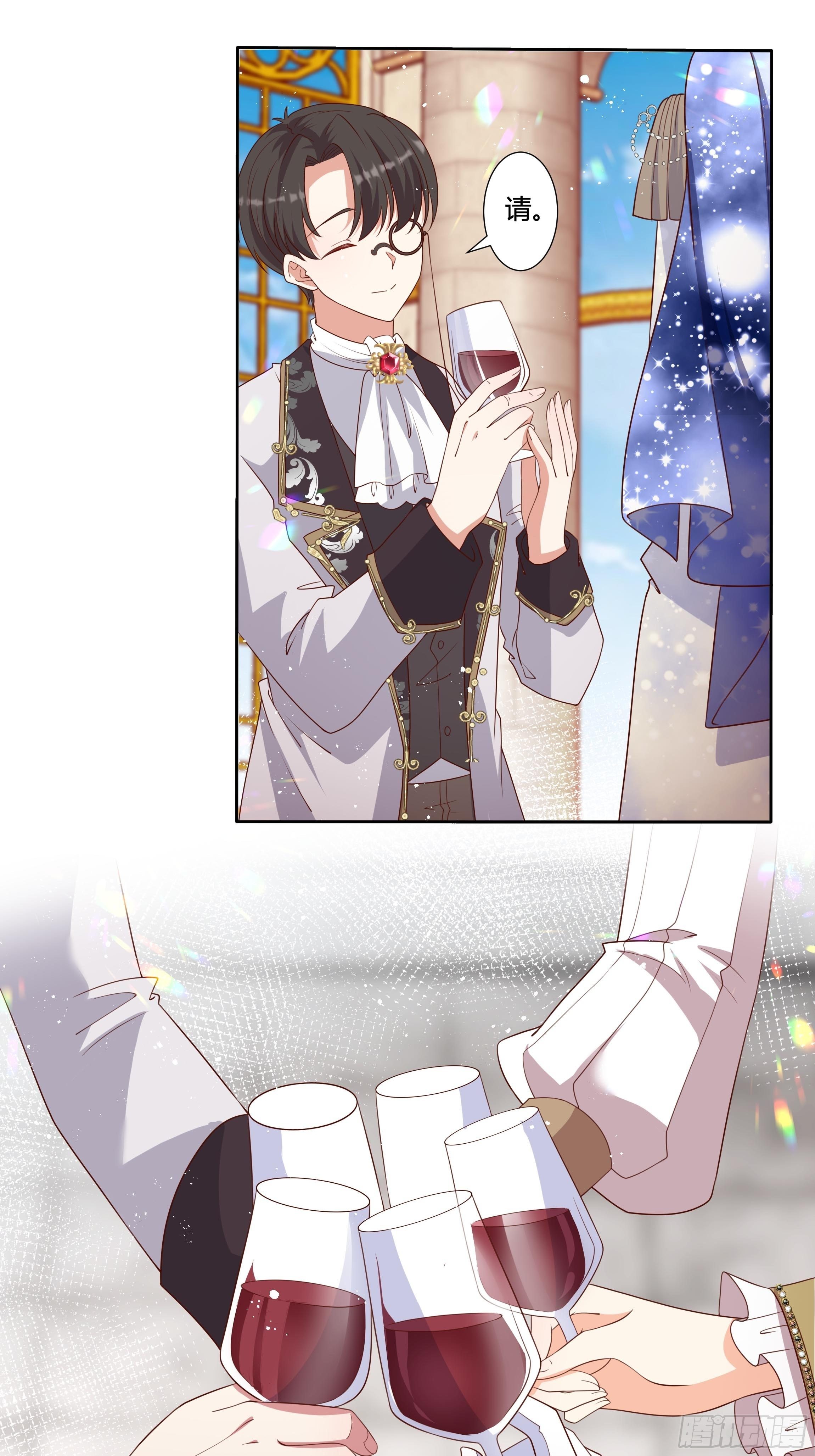 44话 祝福或阴谋？(1/2)-第46话