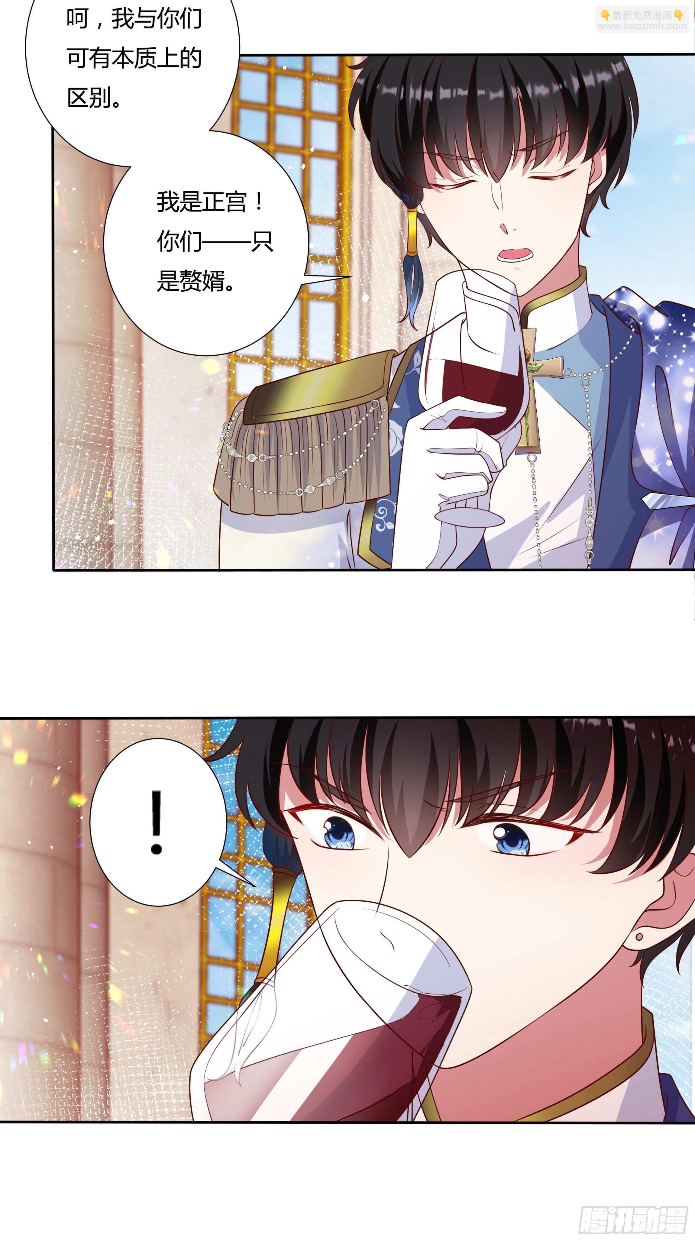 44话 祝福或阴谋？(1/2)-第46话