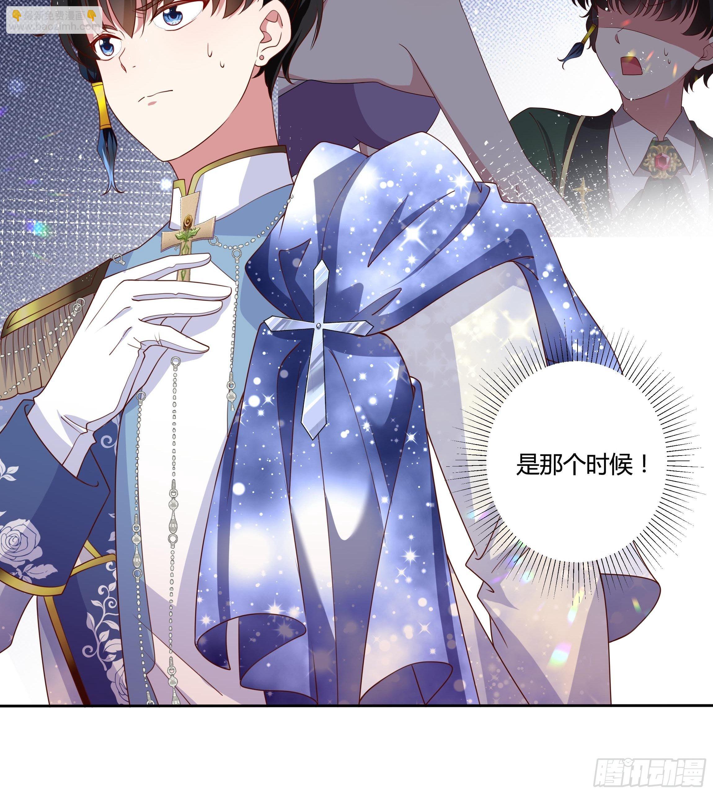 44话 祝福或阴谋？(1/2)-第46话