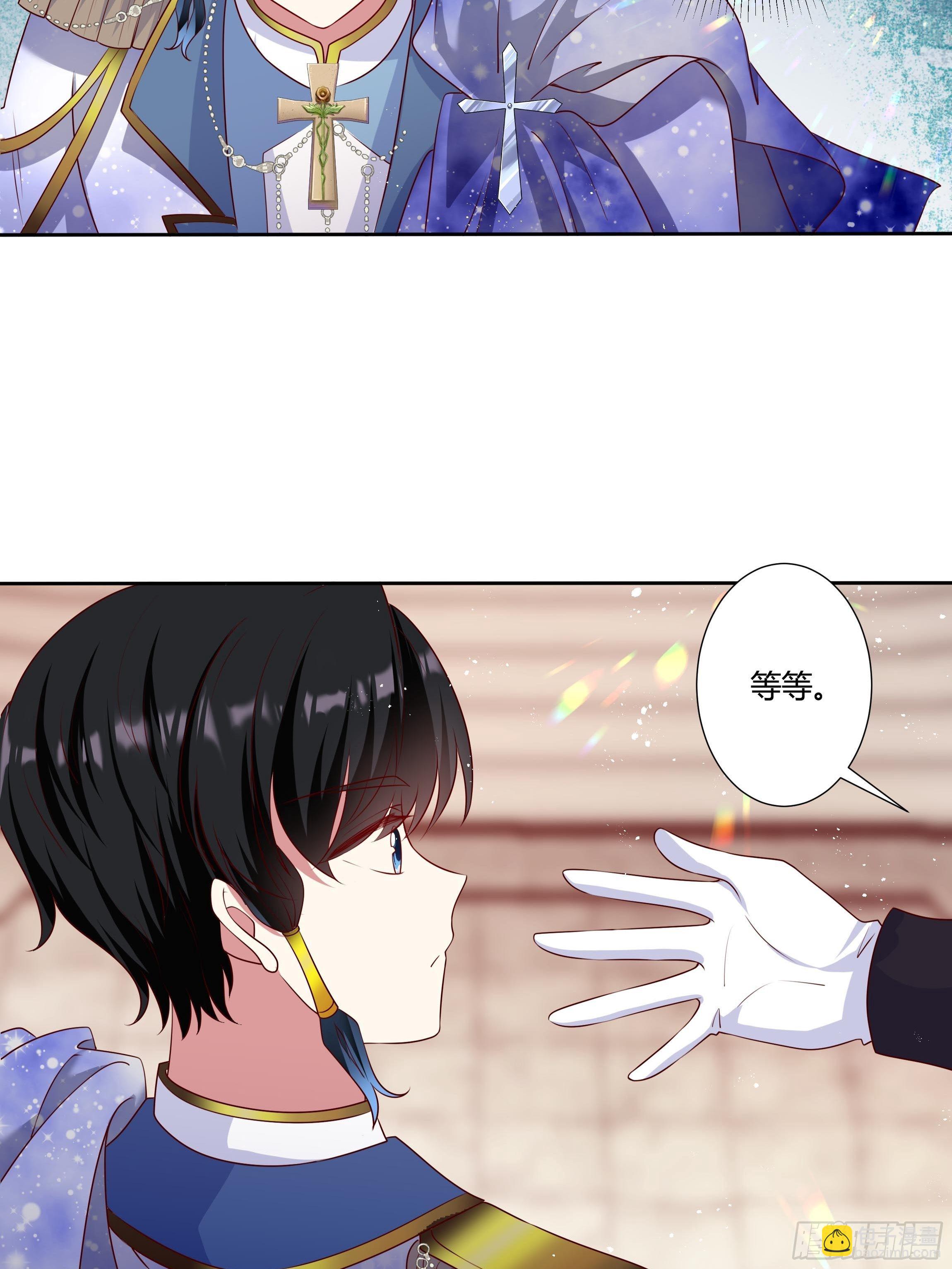 44话 祝福或阴谋？(1/2)-第46话