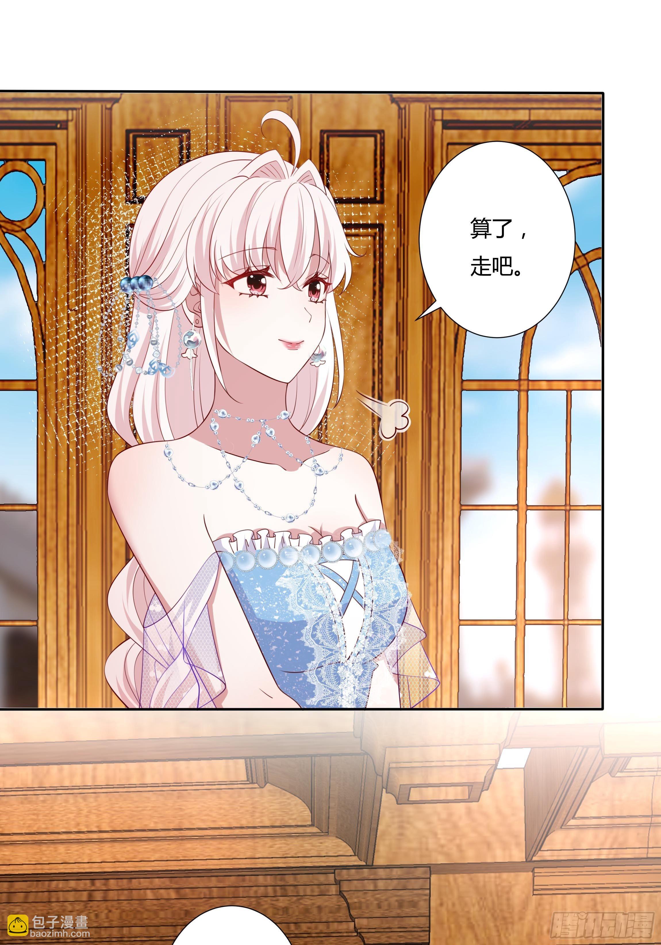 44话 祝福或阴谋？(1/2)-第46话