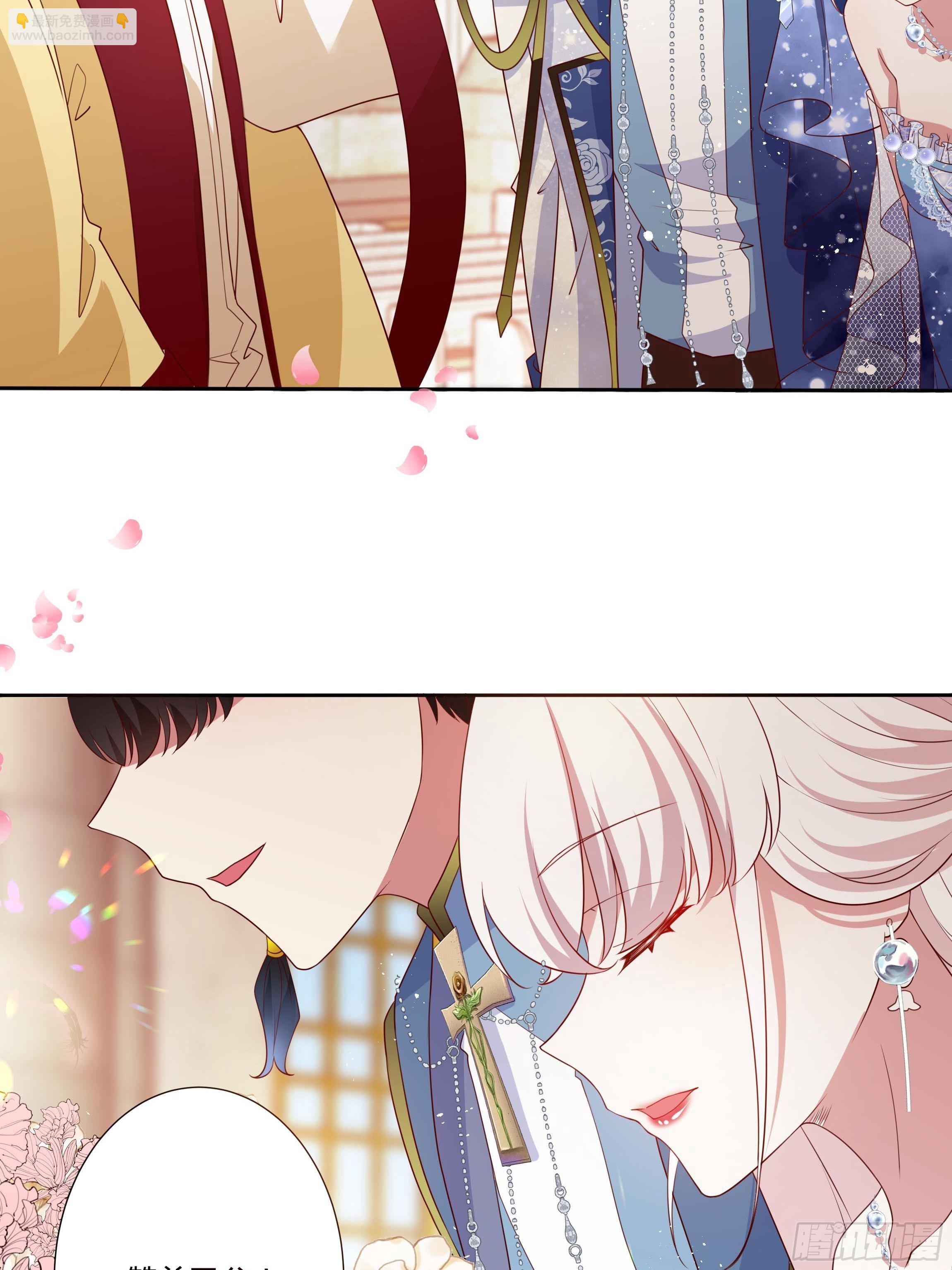 44话 祝福或阴谋？(1/2)-第46话