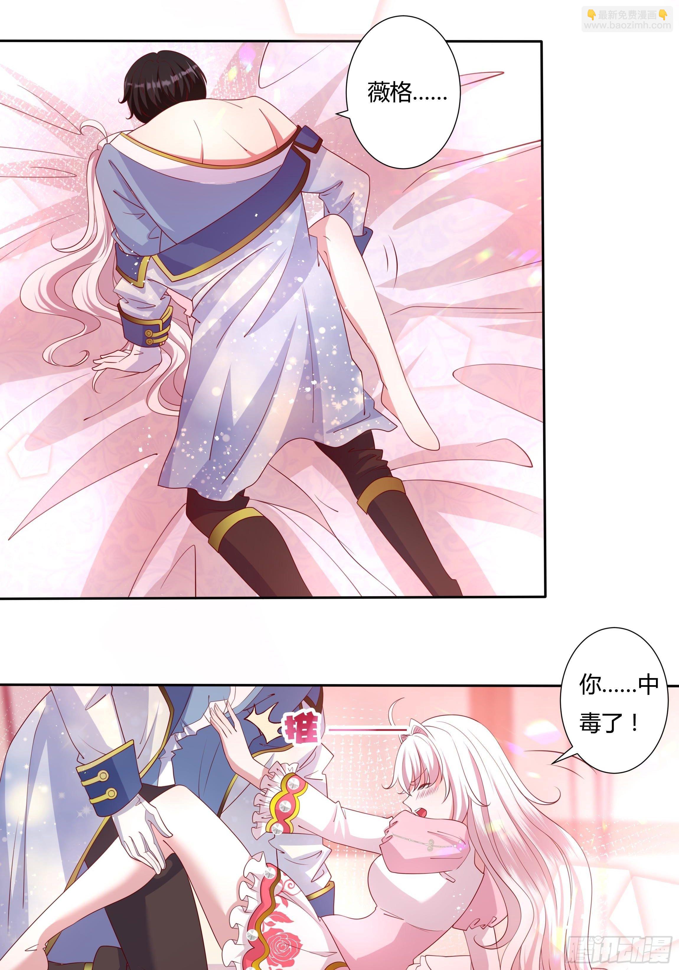 46话 我帮你&hellip;-第48话