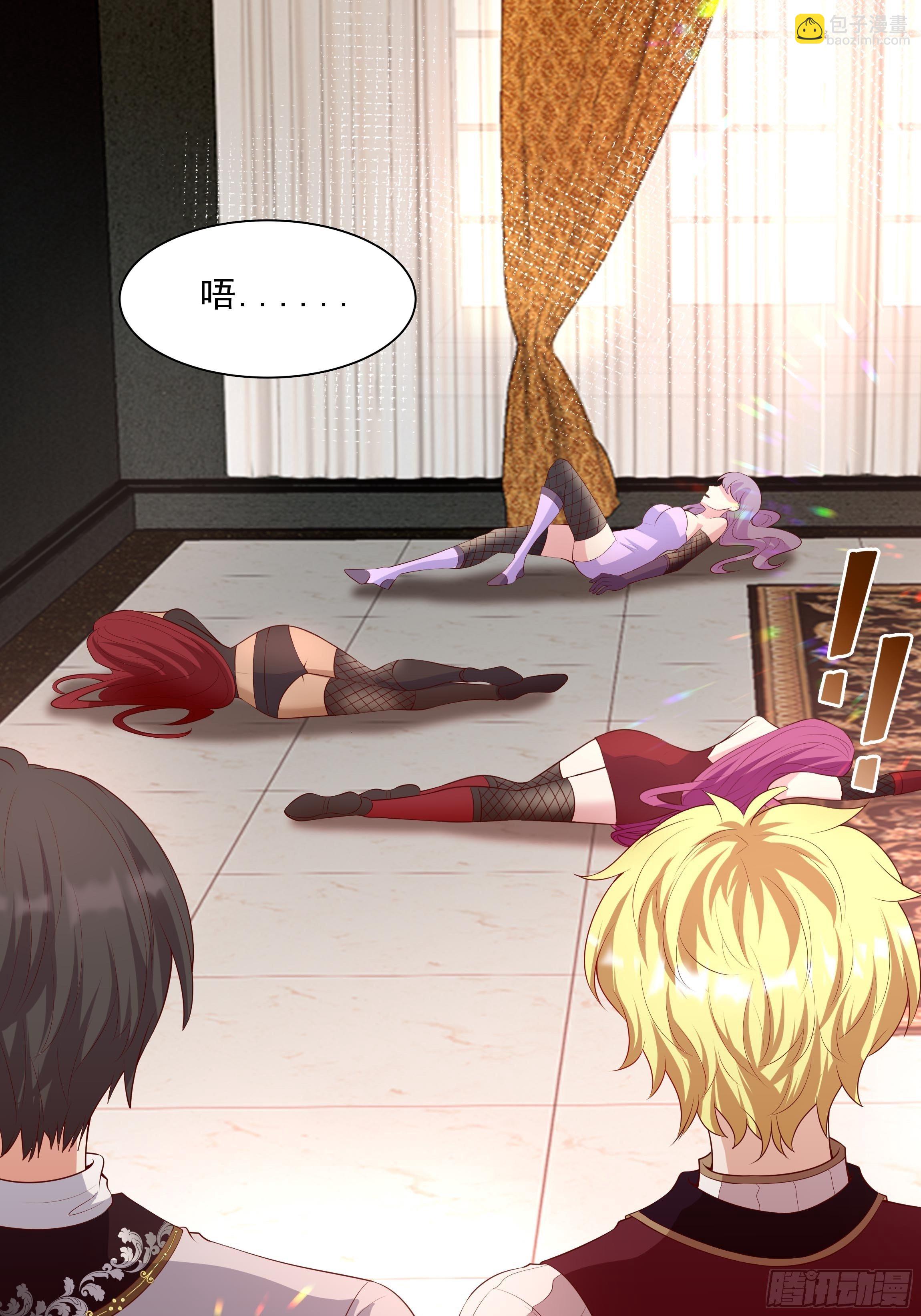 46话 我帮你&hellip;-第48话