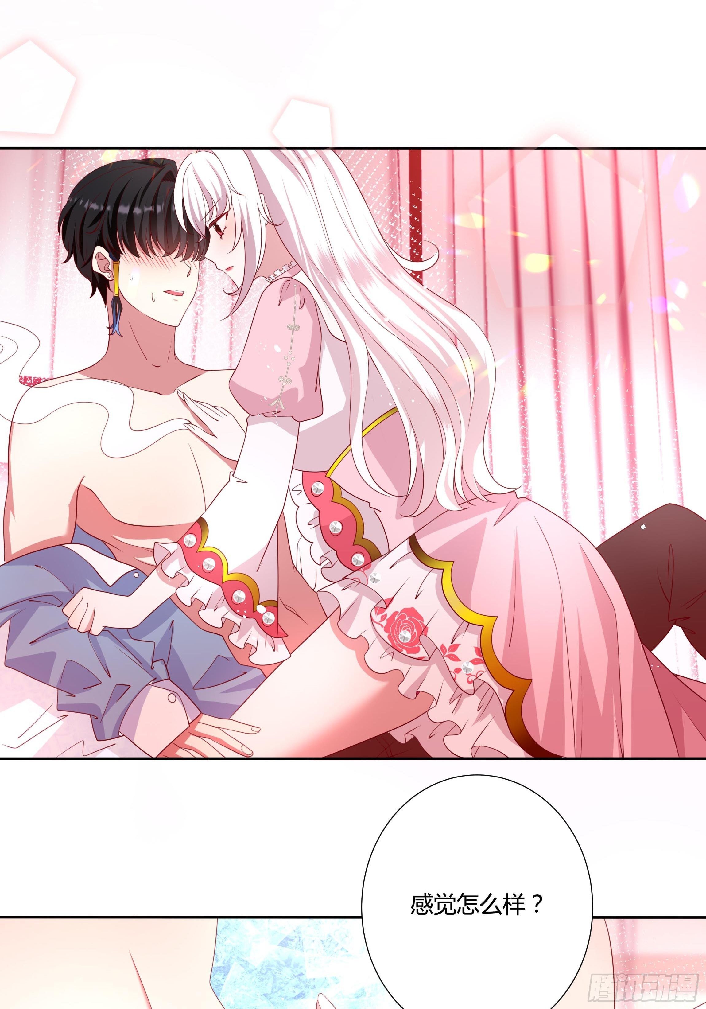 46话 我帮你&hellip;-第48话