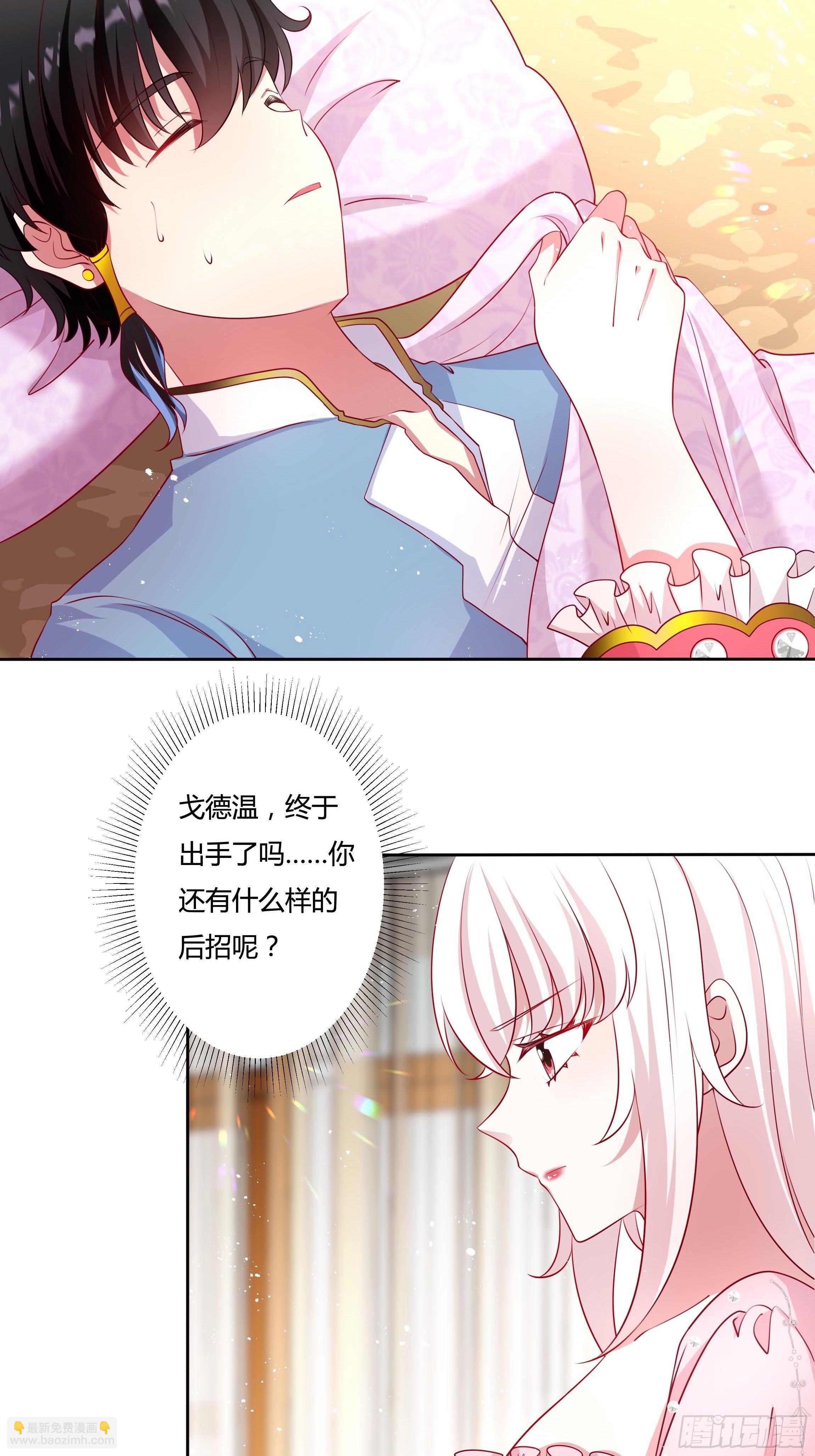 46话 我帮你&hellip;-第48话