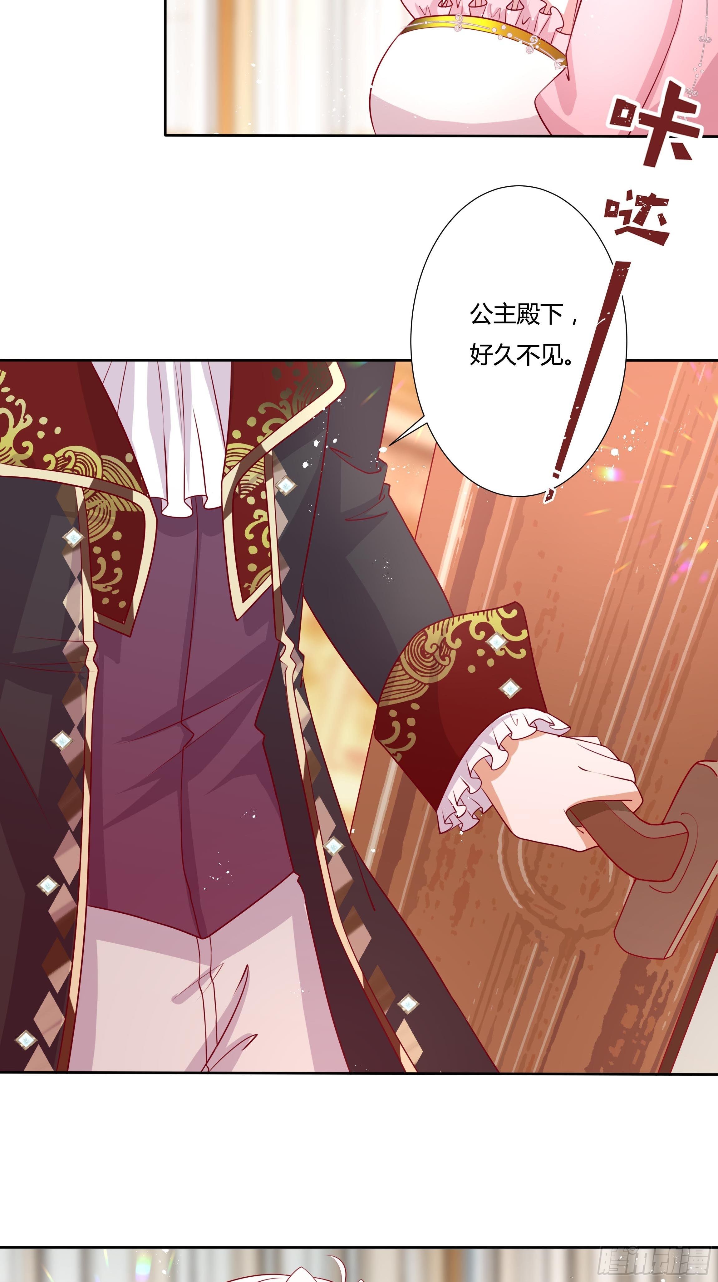 46话 我帮你&hellip;-第48话