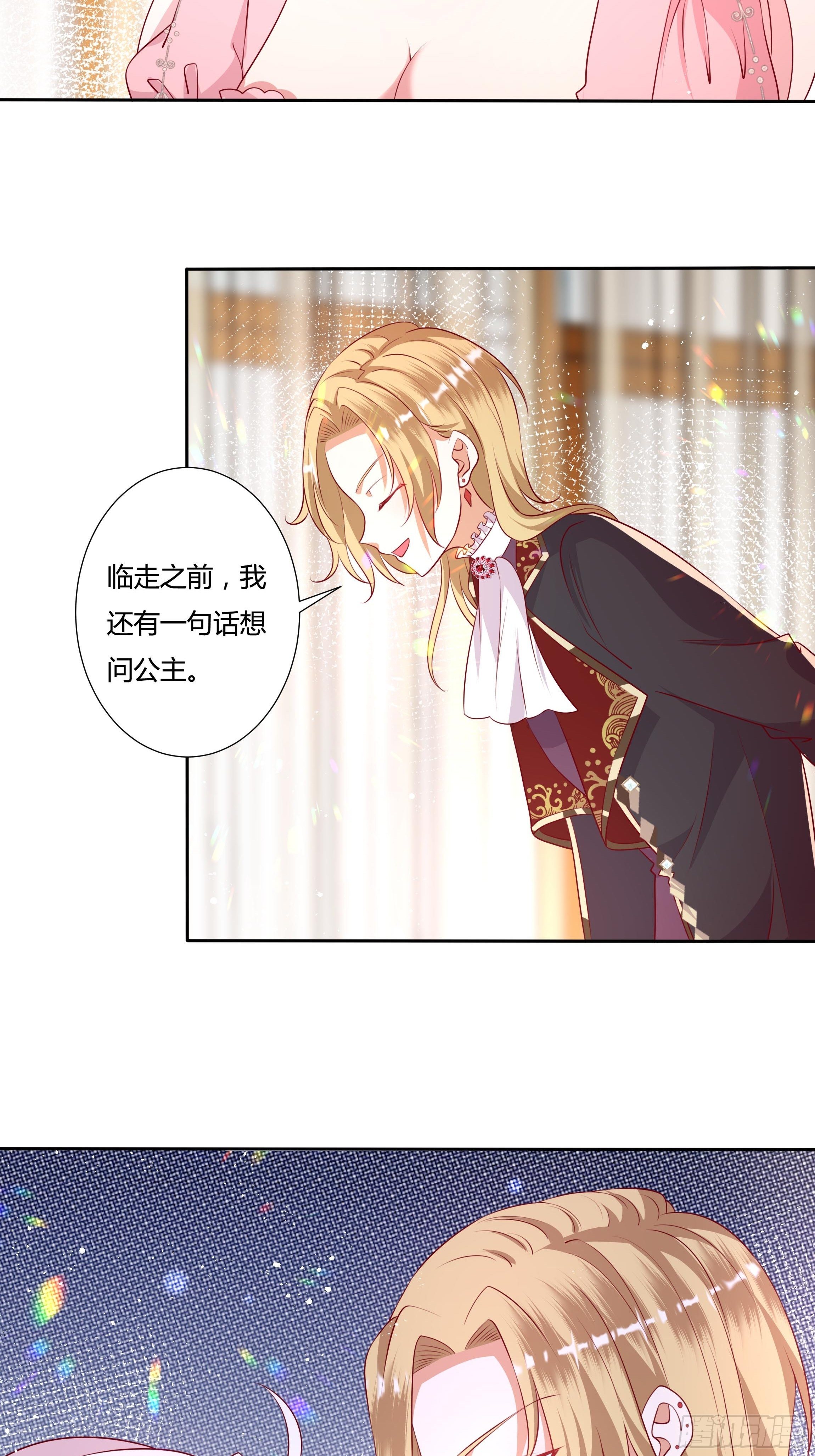 46话 我帮你&hellip;-第48话