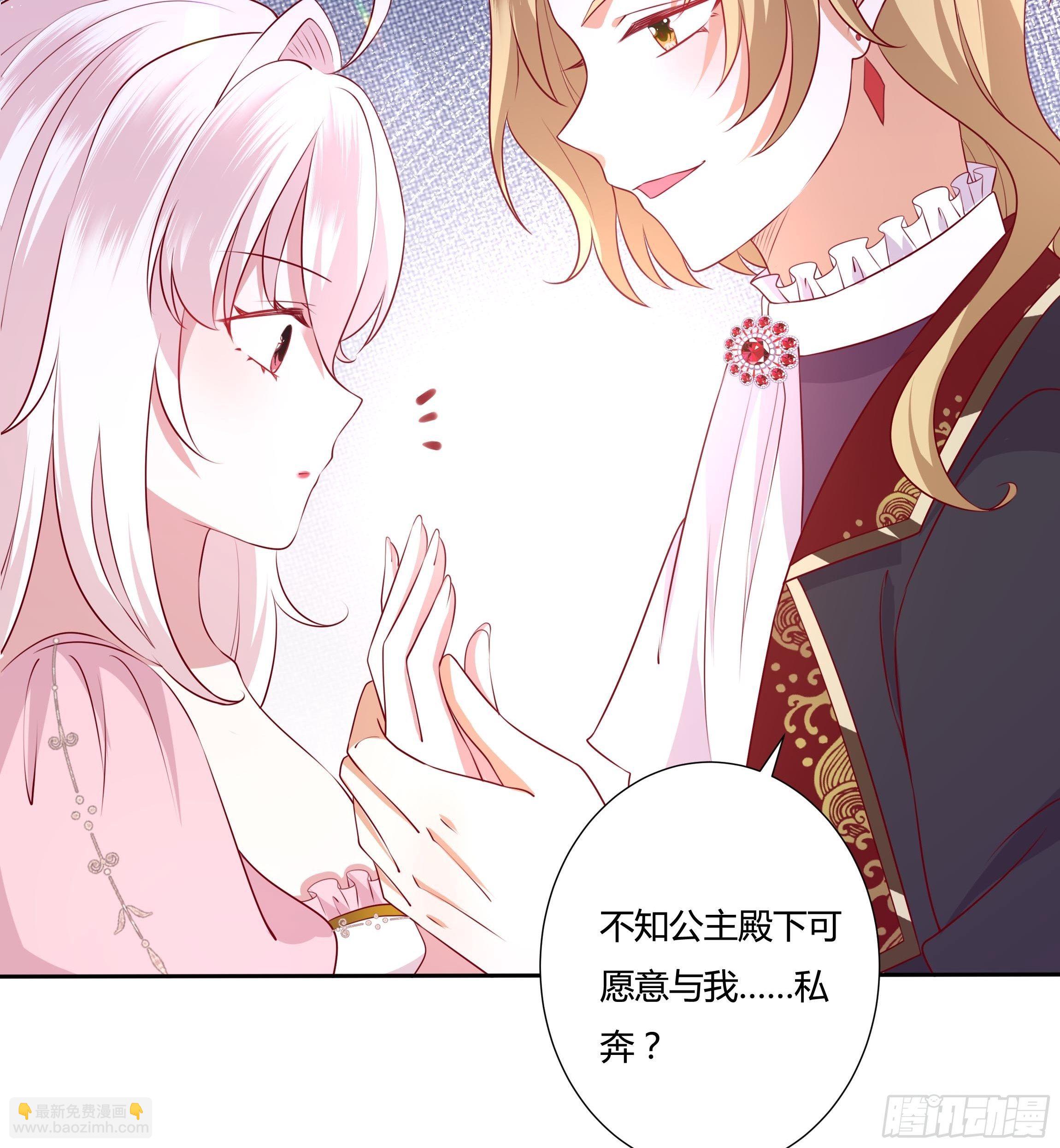 46话 我帮你&hellip;-第48话