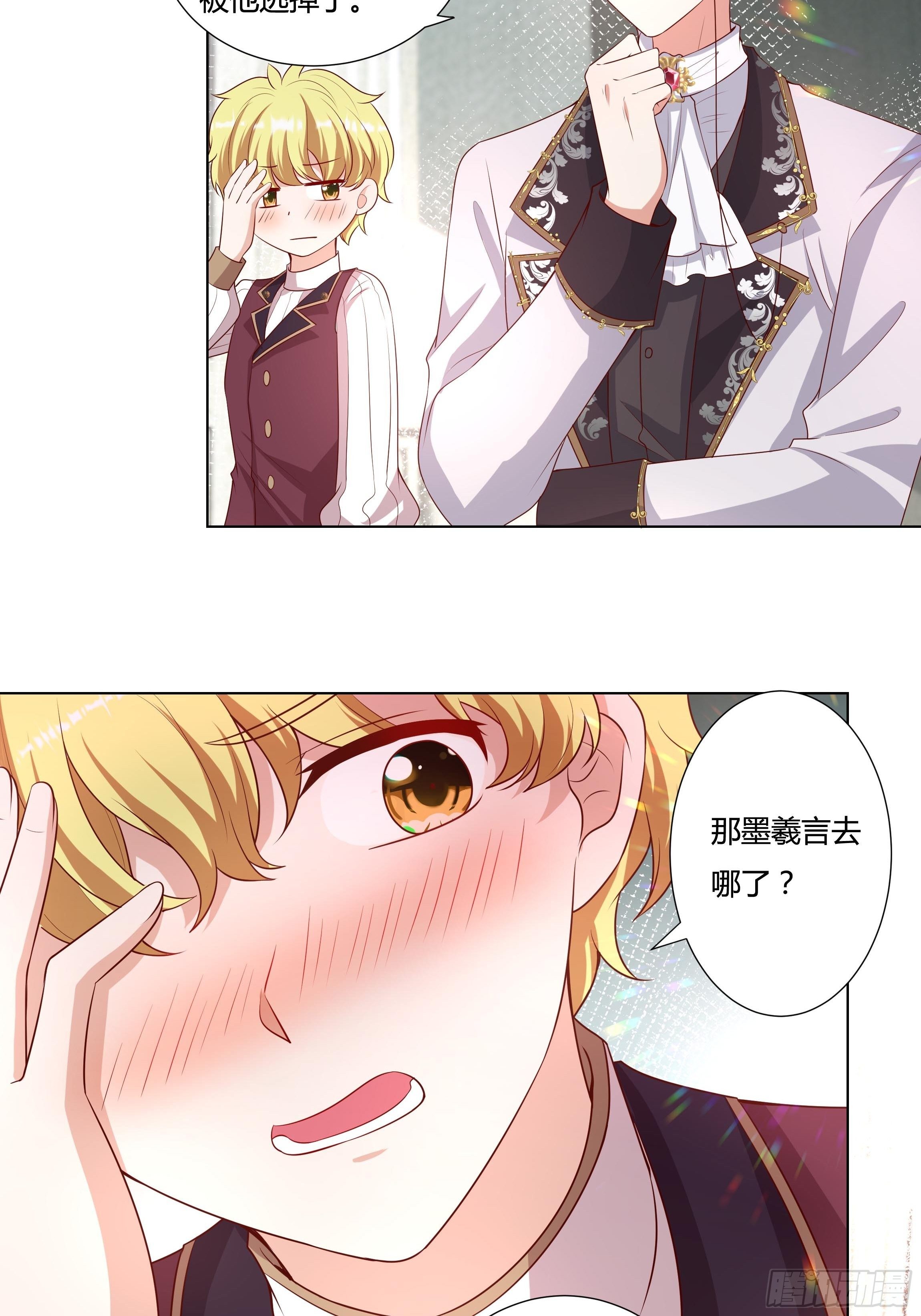 46话 我帮你&hellip;-第48话