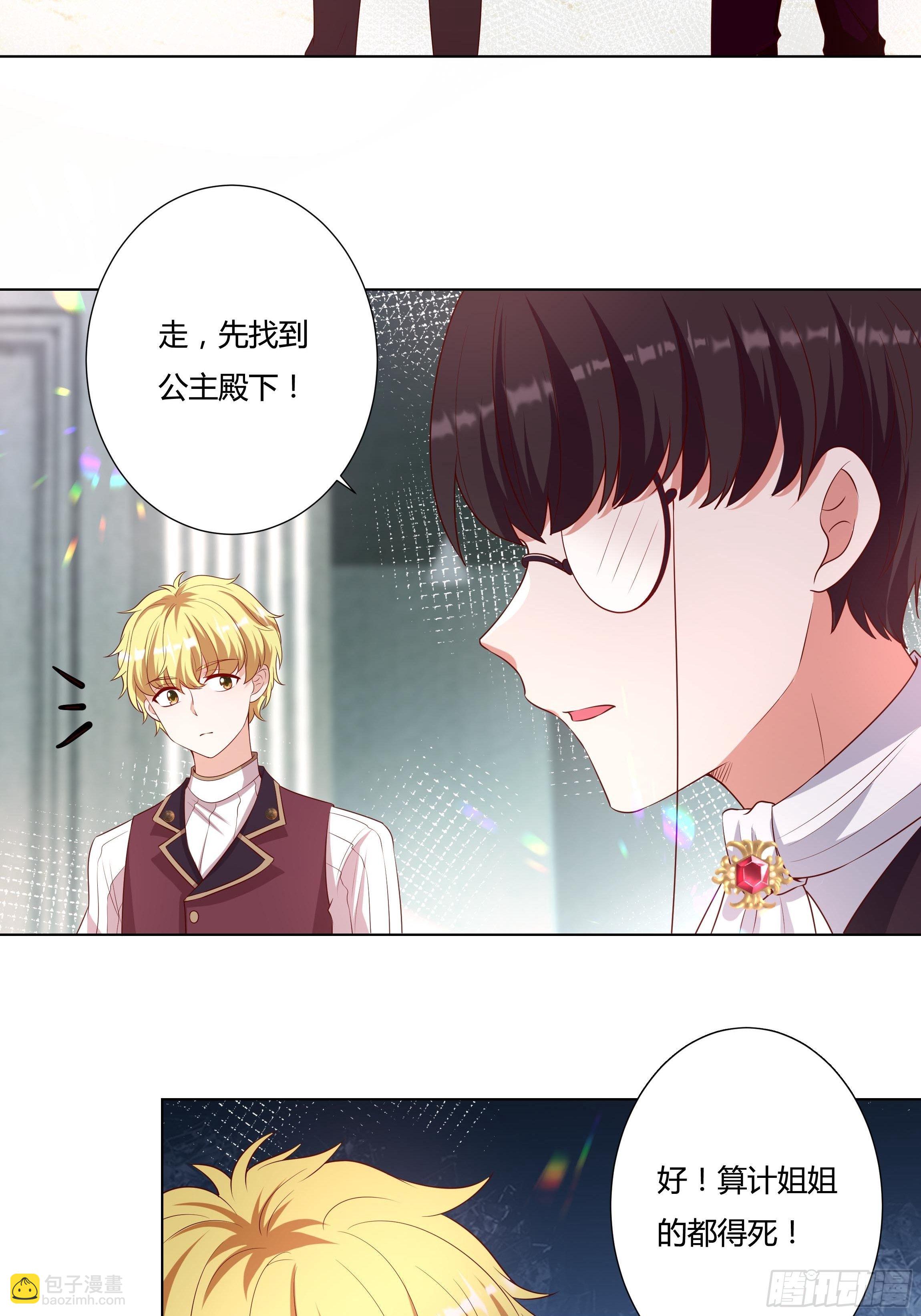 46话 我帮你&hellip;-第48话