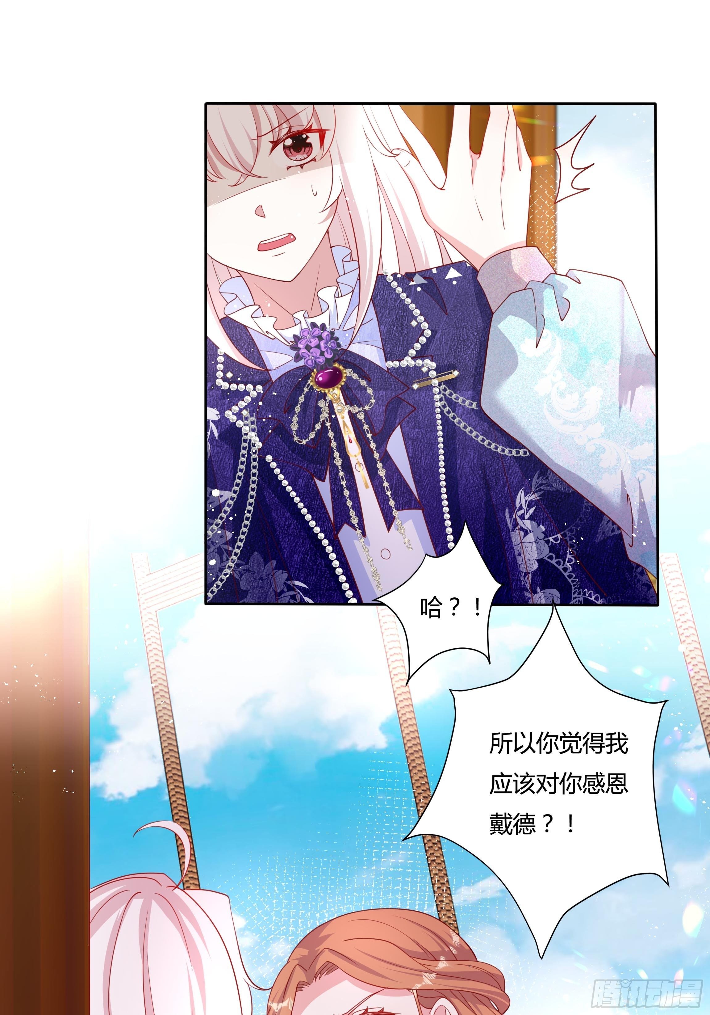 48话 第七选帝侯(1/2)-第50话