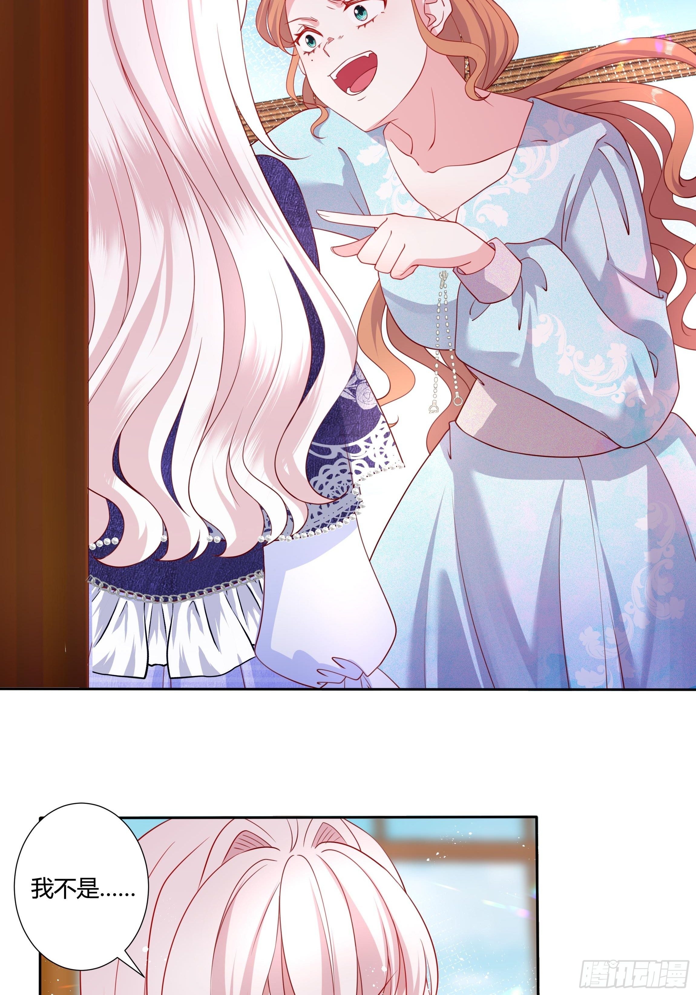 48话 第七选帝侯(1/2)-第50话