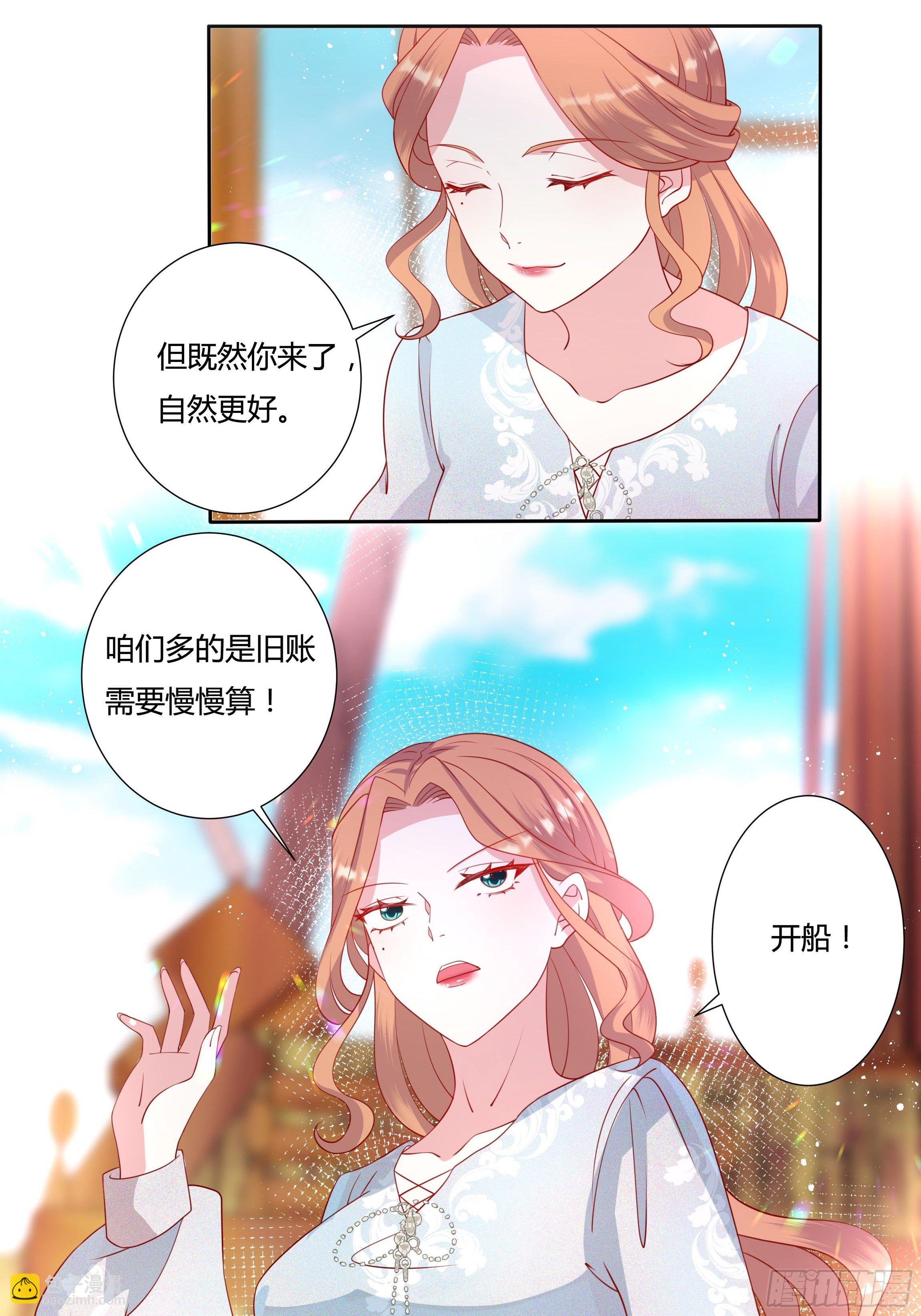 48话 第七选帝侯(1/2)-第50话