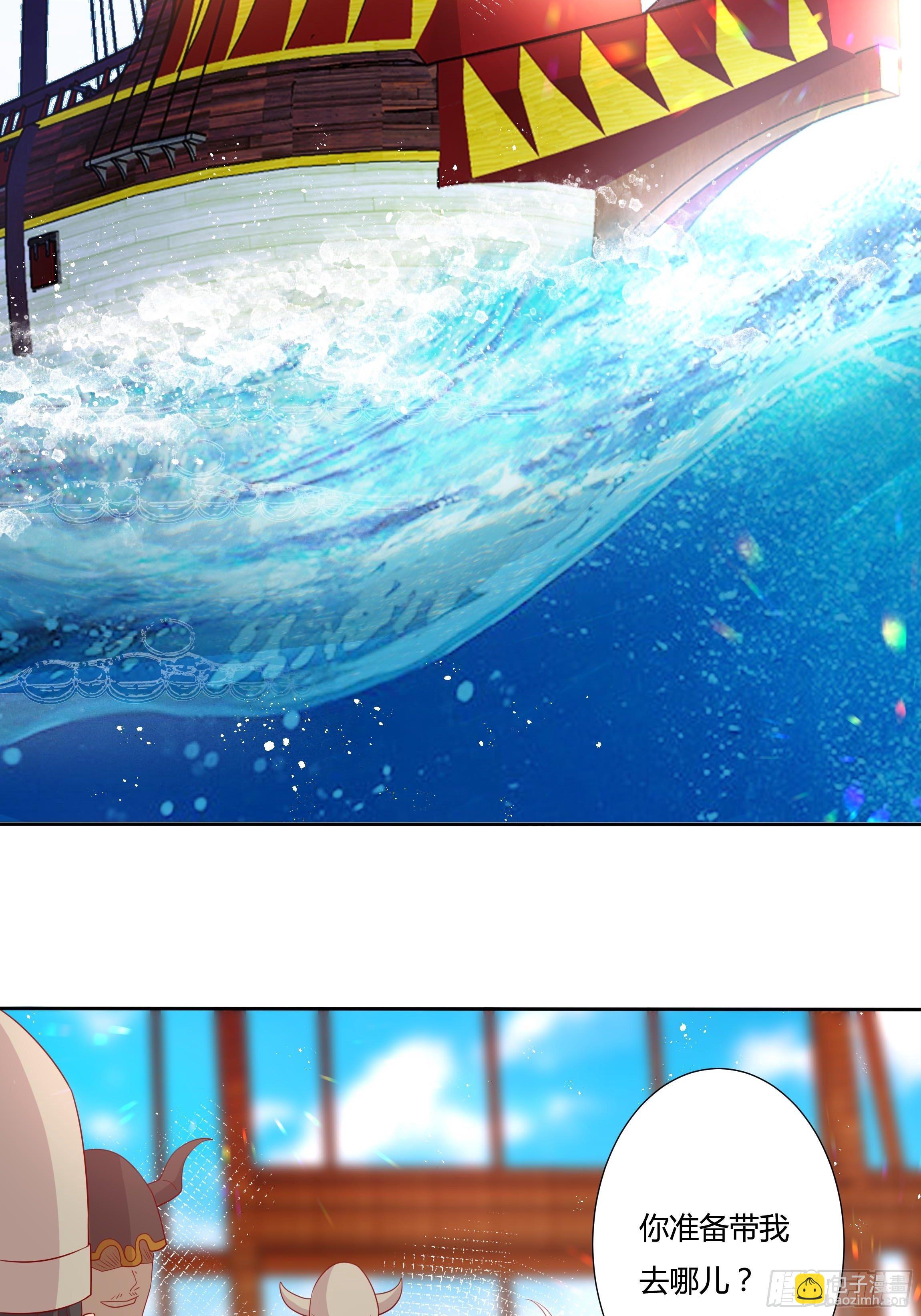 48话 第七选帝侯(1/2)-第50话