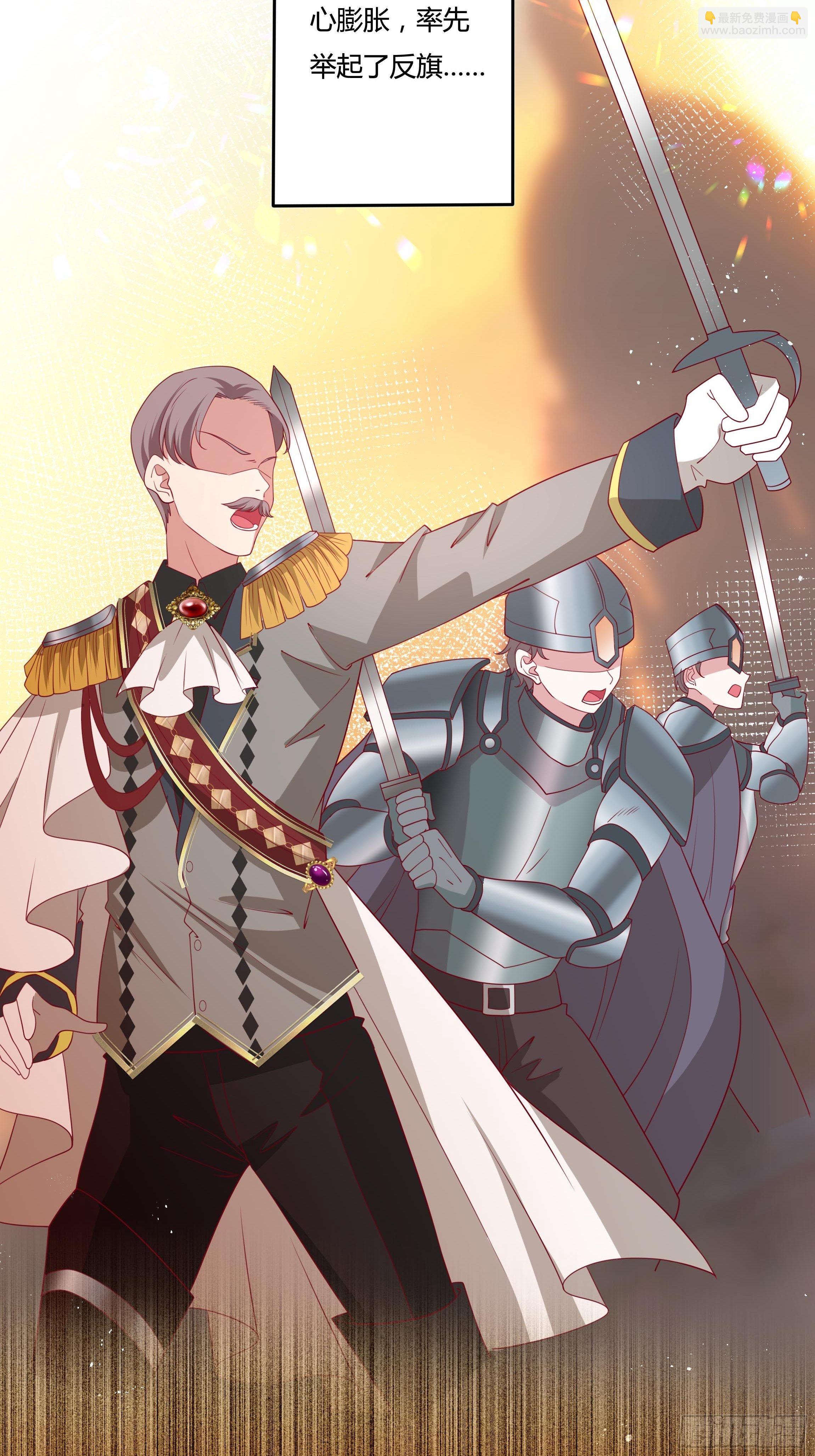 48话 第七选帝侯(1/2)-第50话