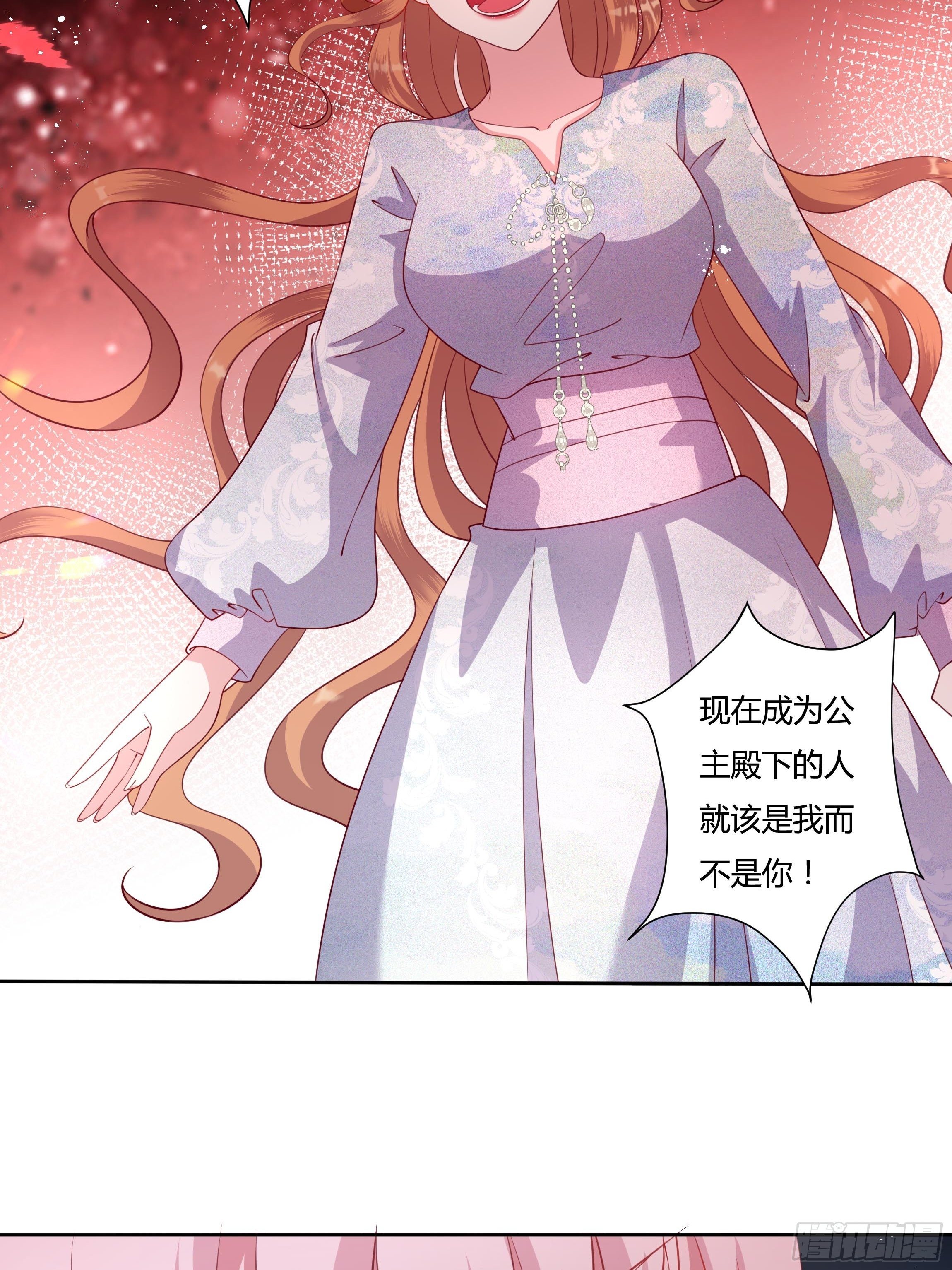 48话 第七选帝侯(1/2)-第50话