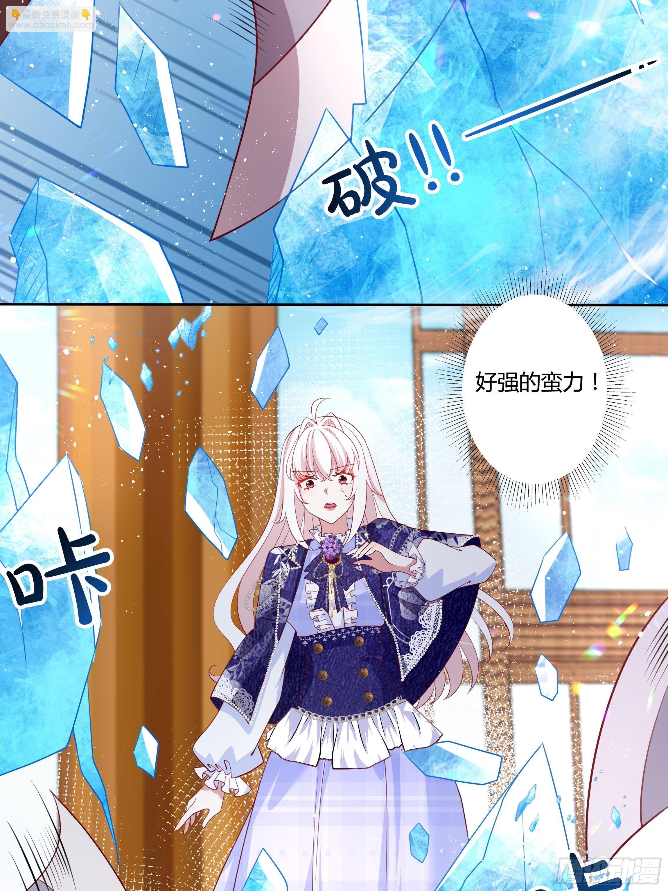 48话 第七选帝侯(1/2)-第50话