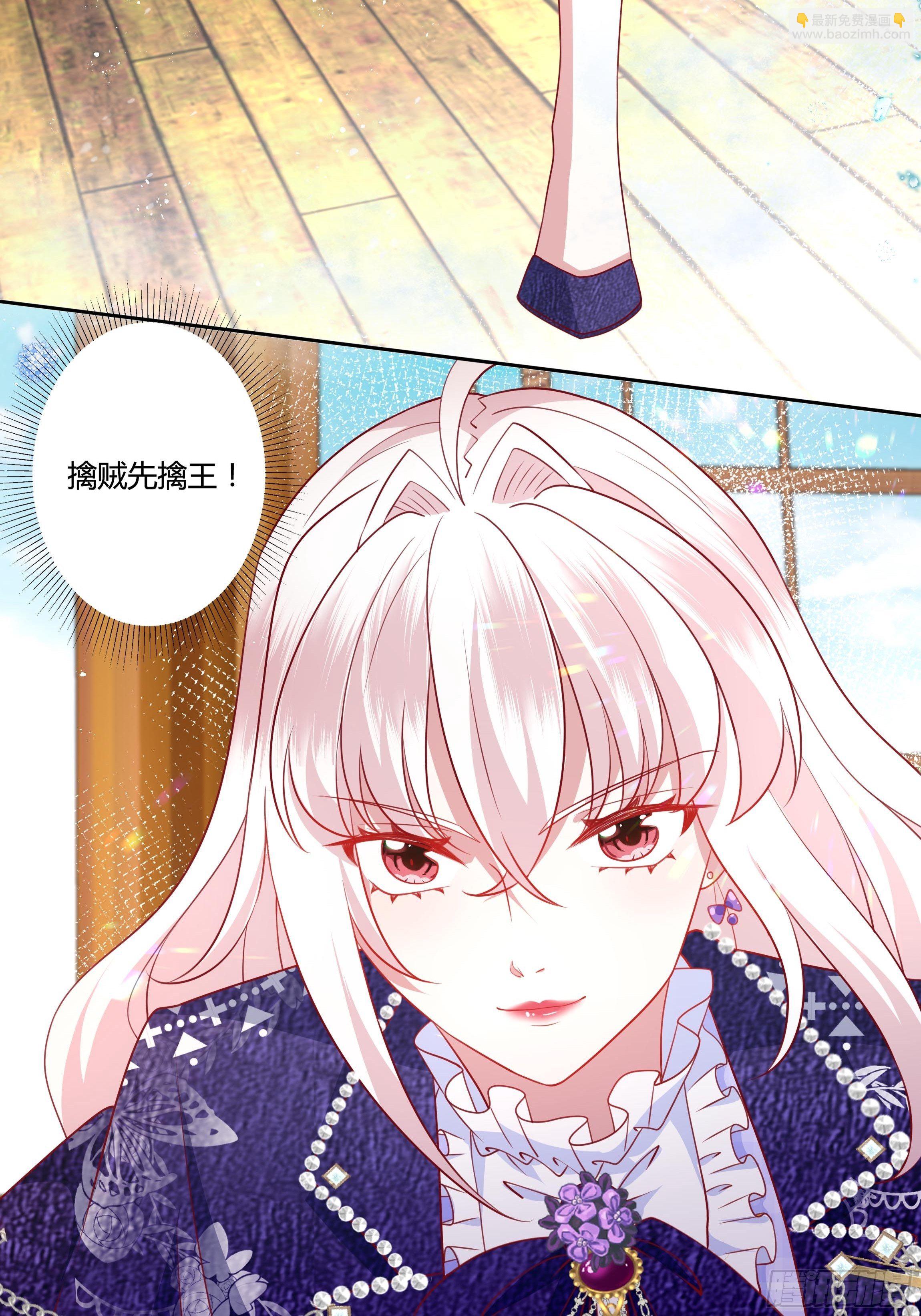 48话 第七选帝侯(1/2)-第50话