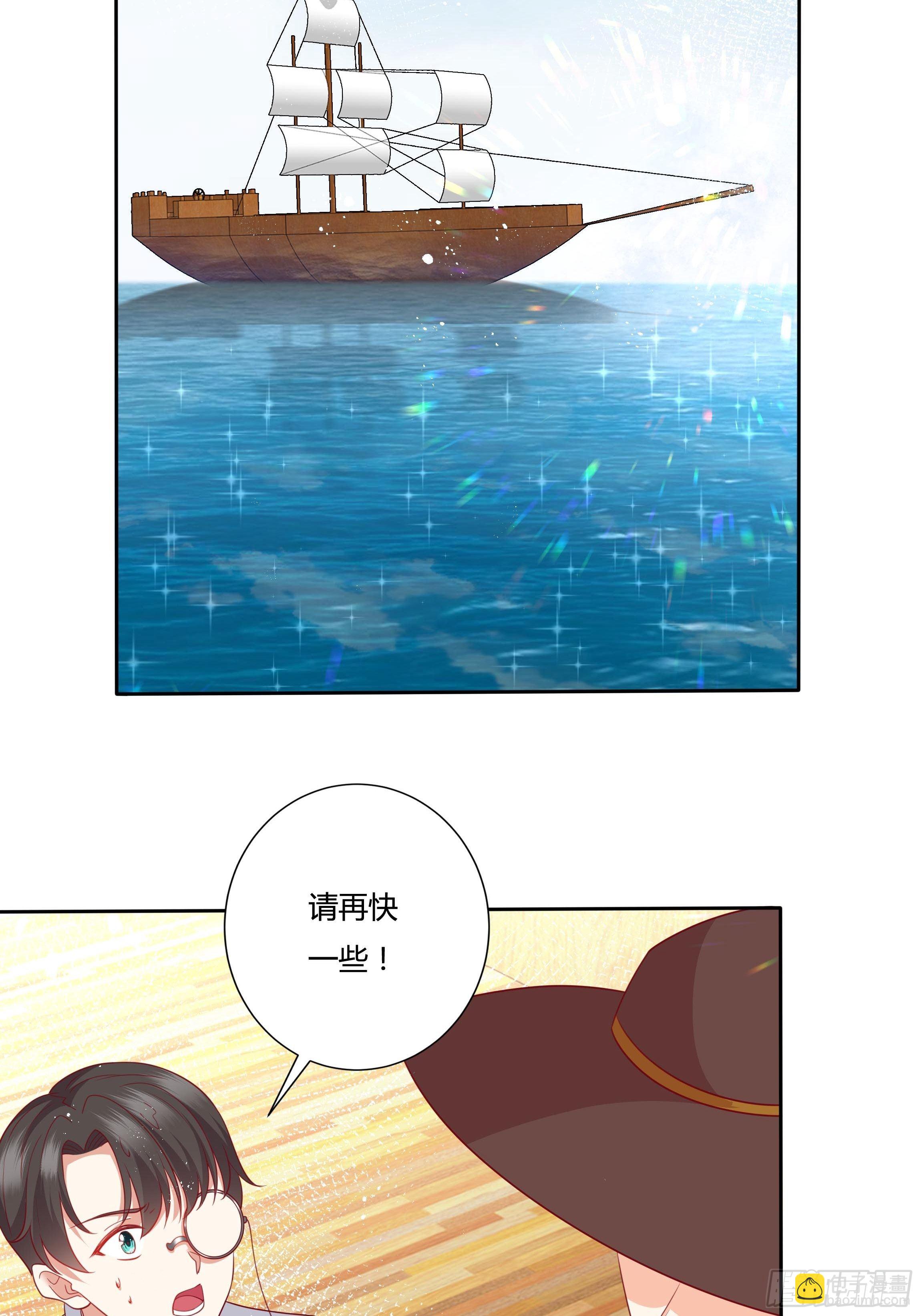 48话 第七选帝侯(1/2)-第50话