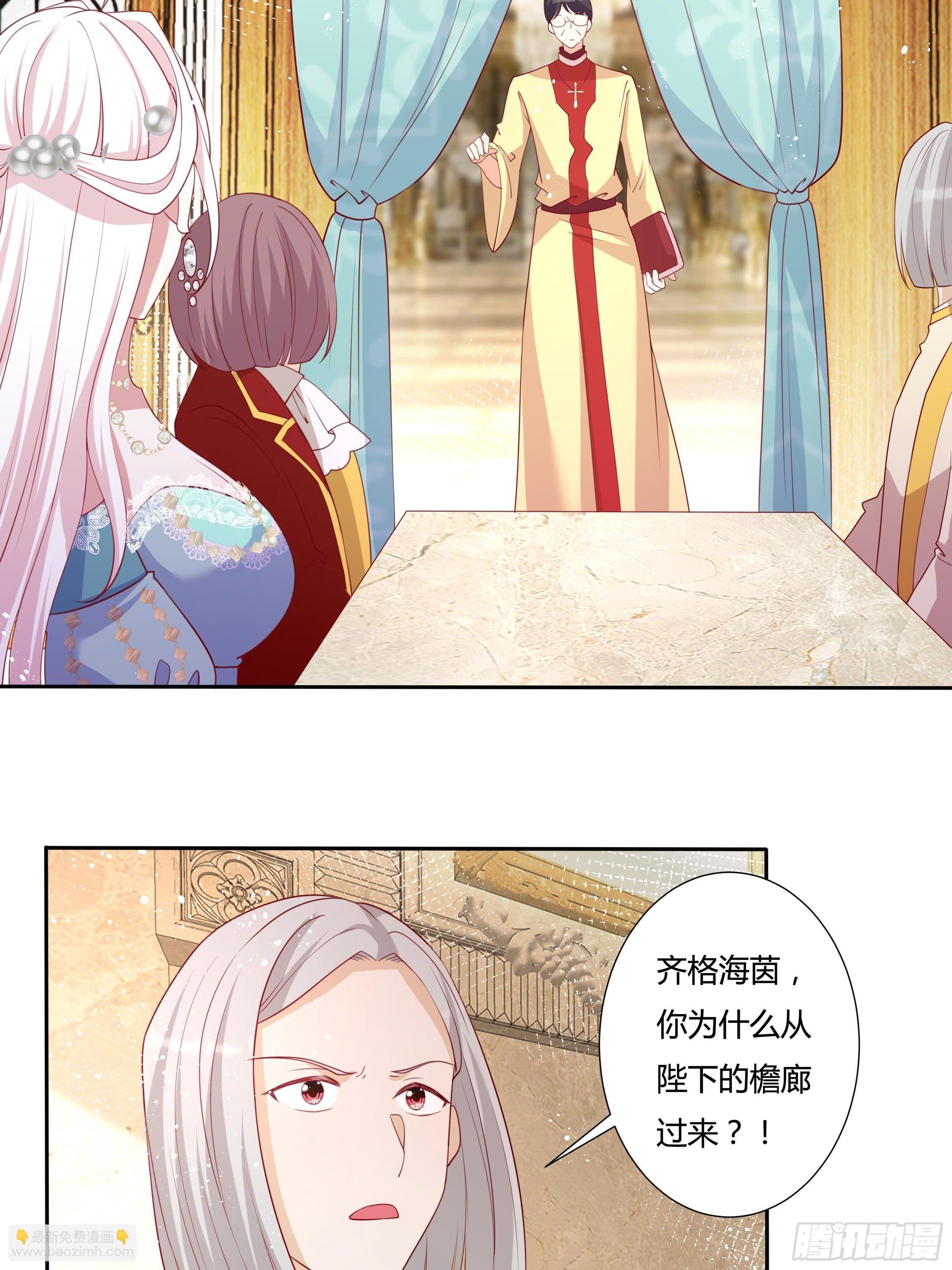 52话 谋反倒计时-第54话