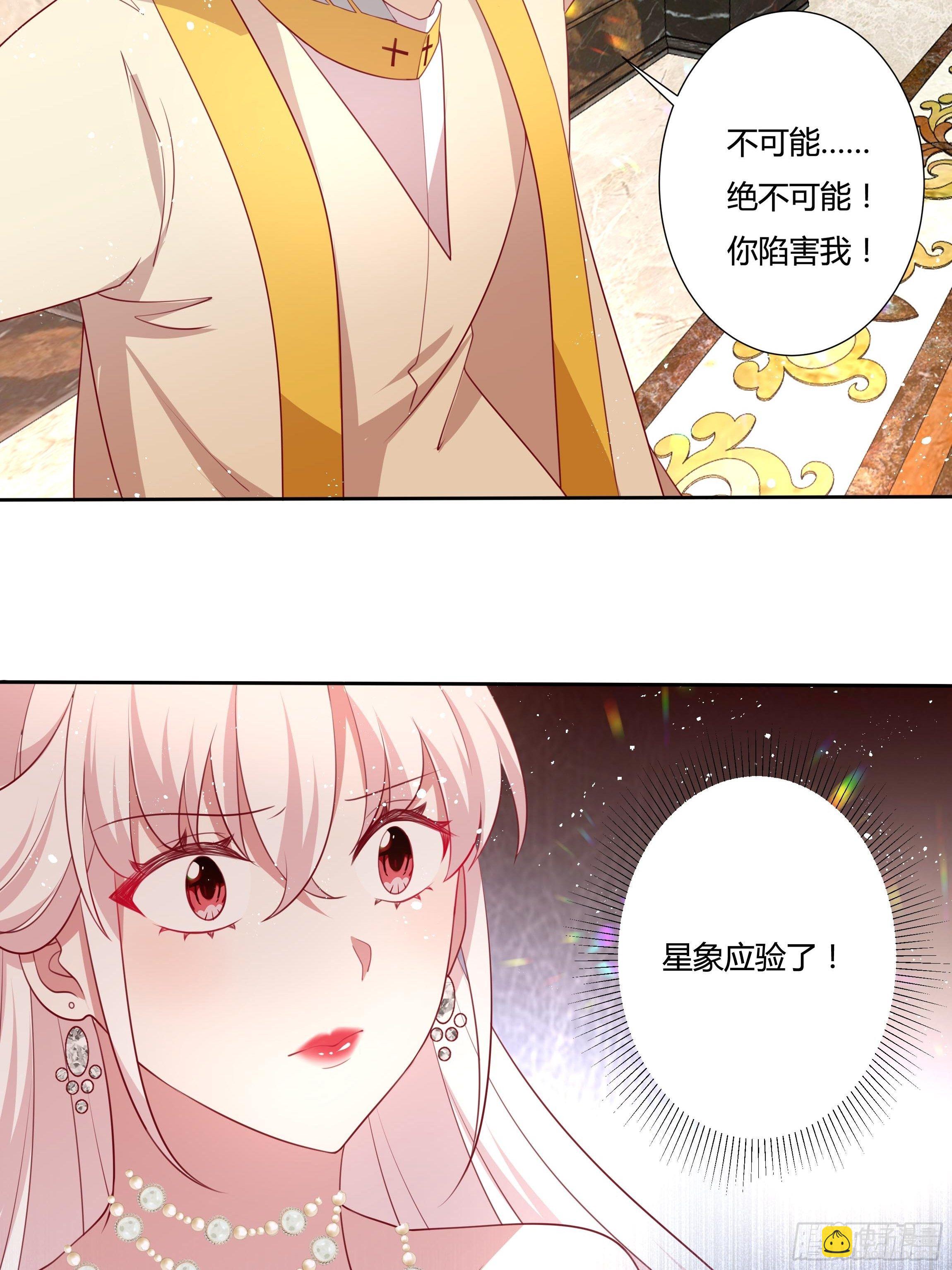 52话 谋反倒计时-第54话