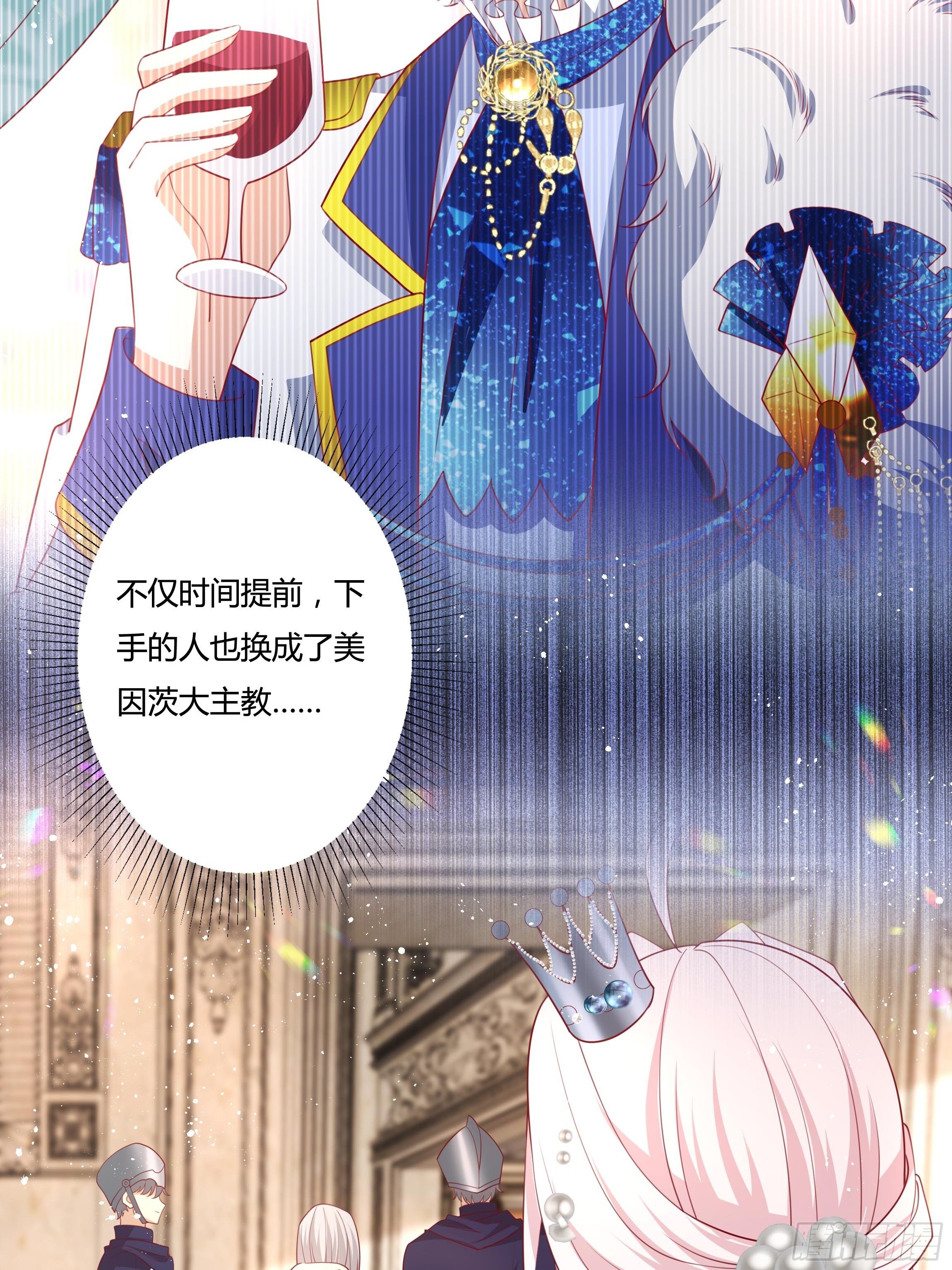 52话 谋反倒计时-第54话